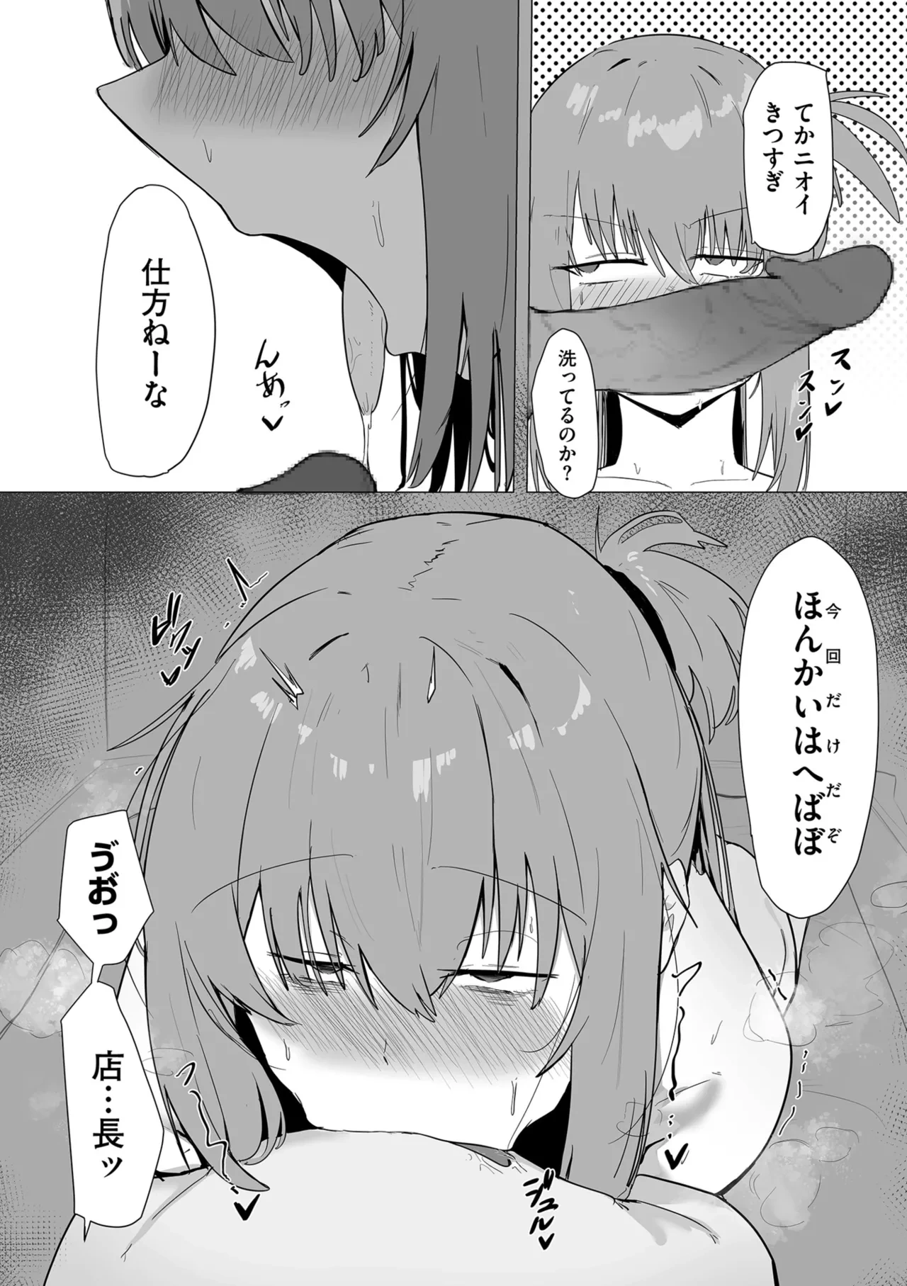 หน้า 210