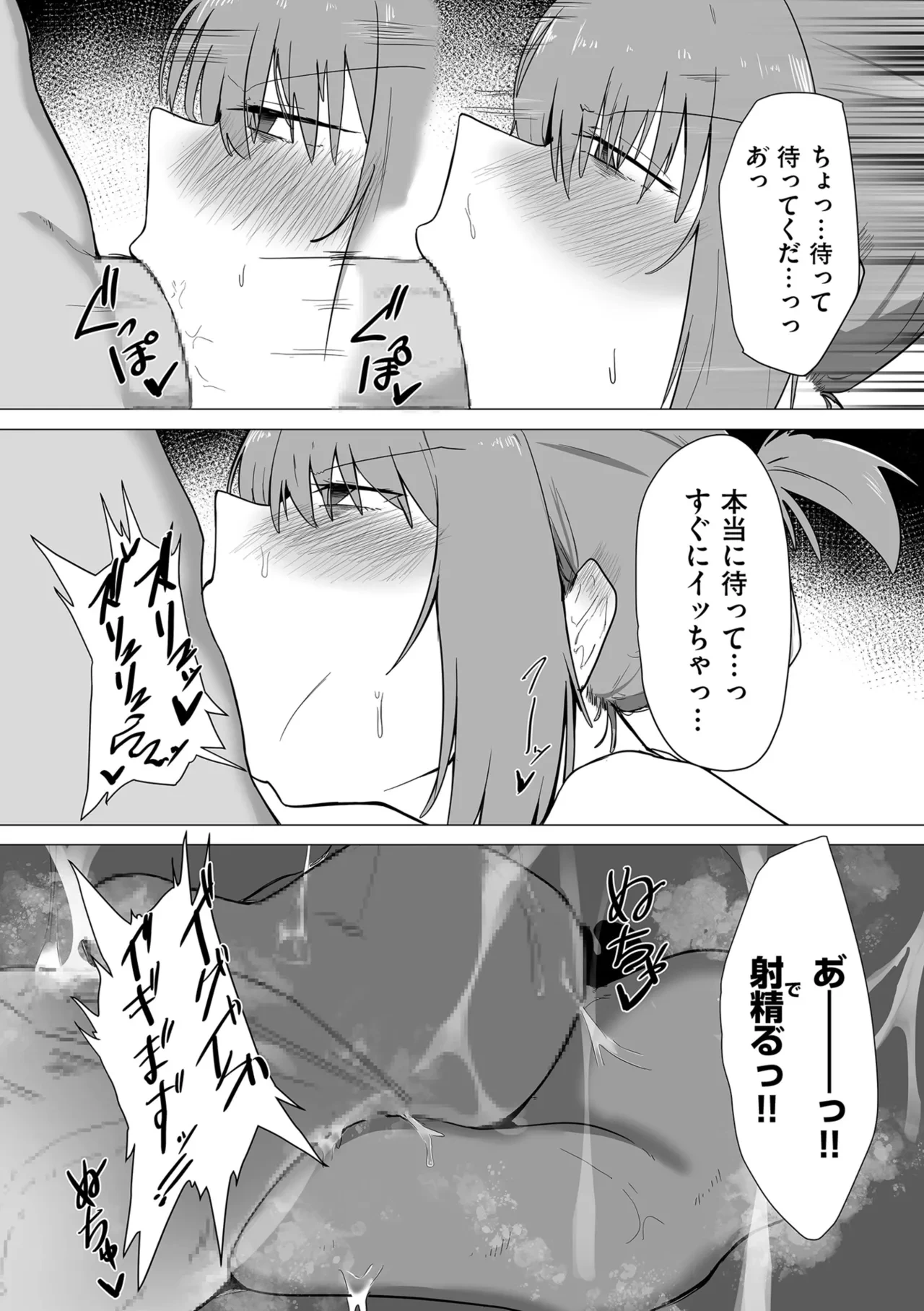 หน้า 211