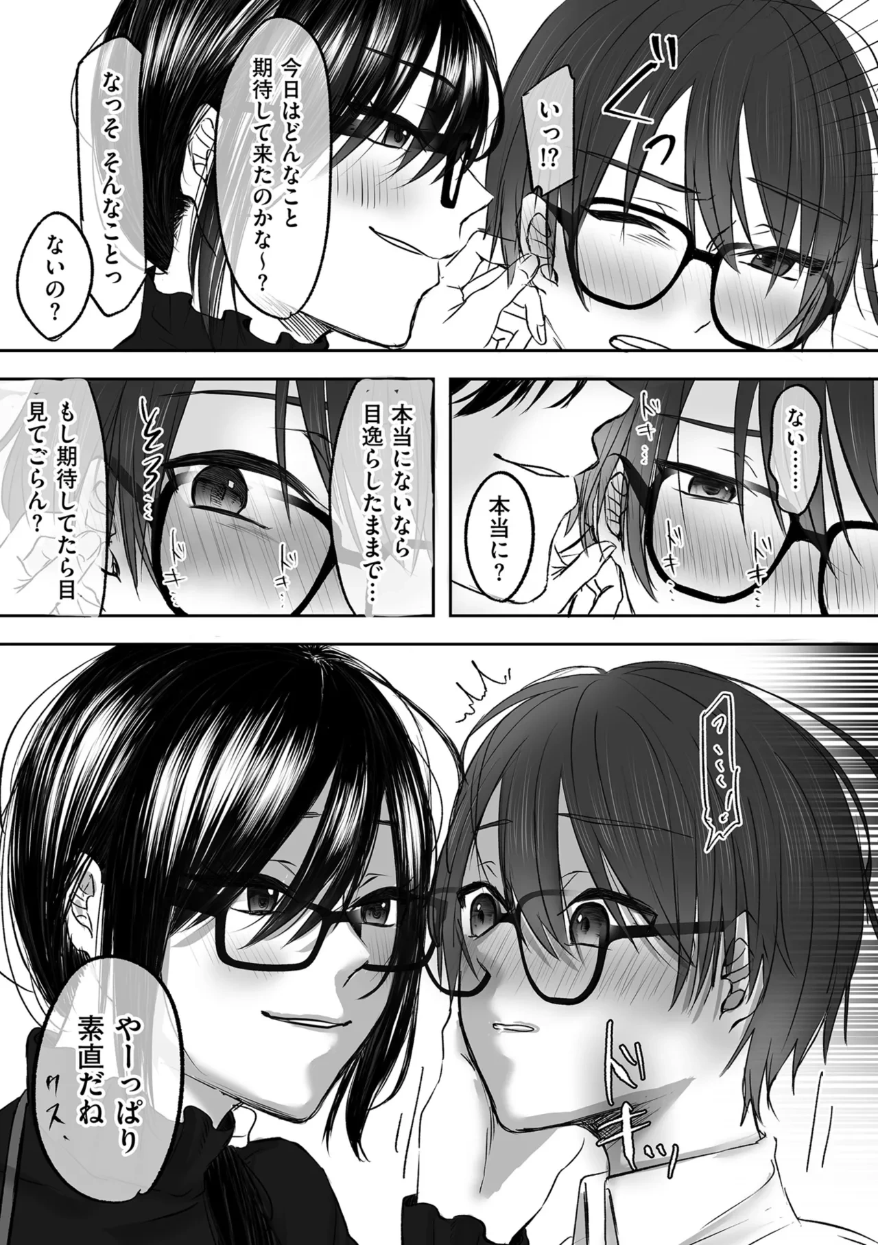 หน้า 233