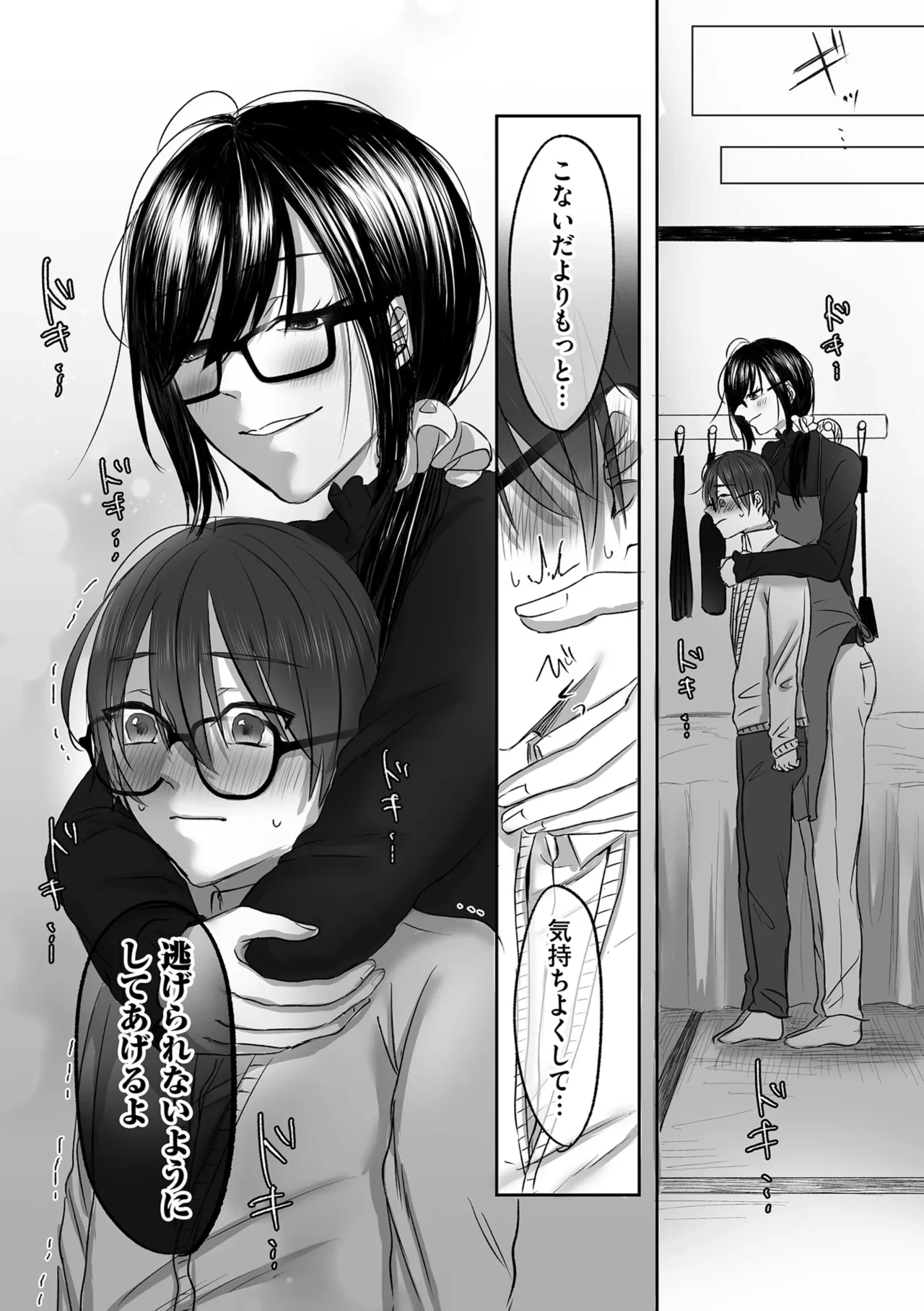 หน้า 235