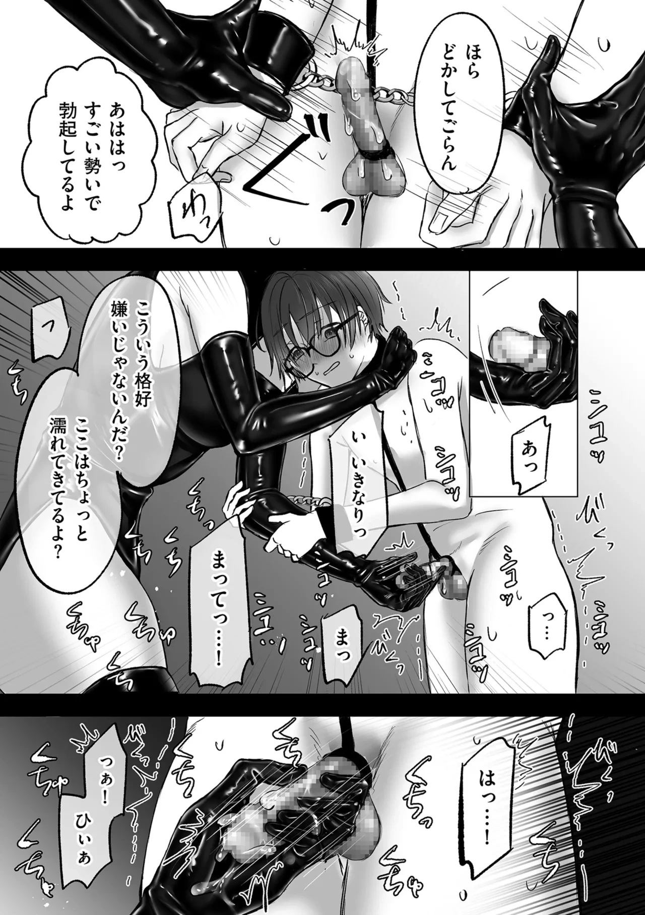 หน้า 237