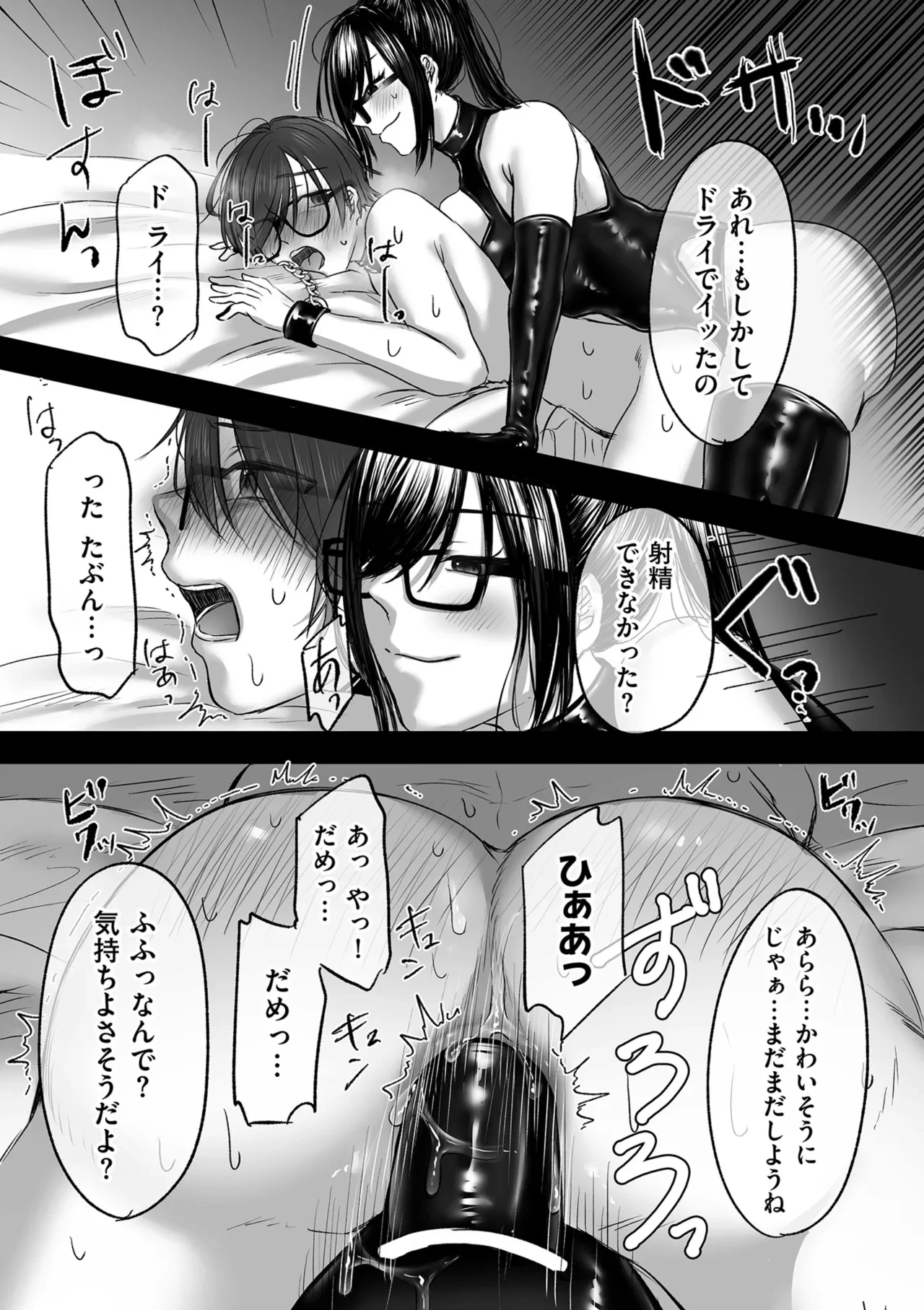 หน้า 247