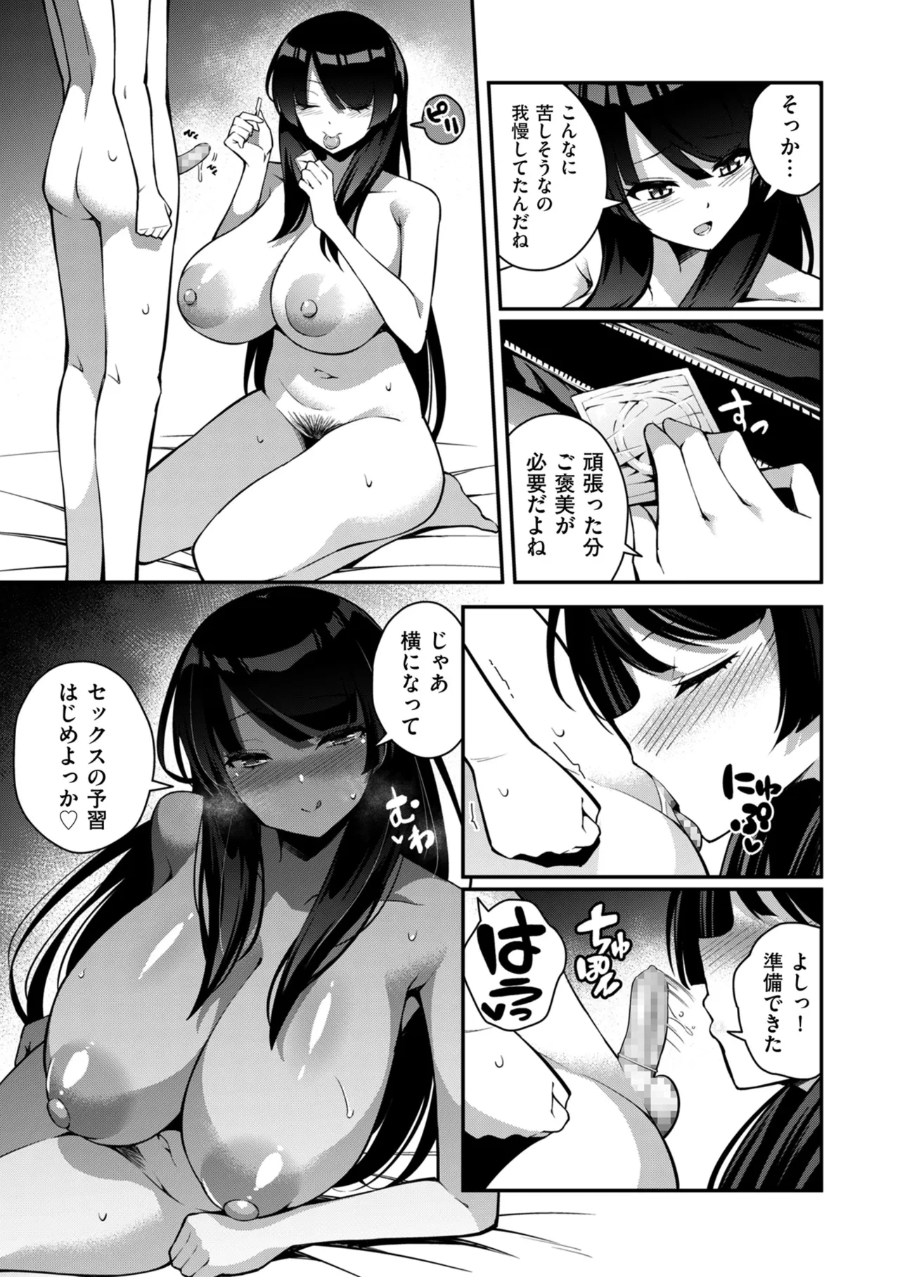 หน้า 269