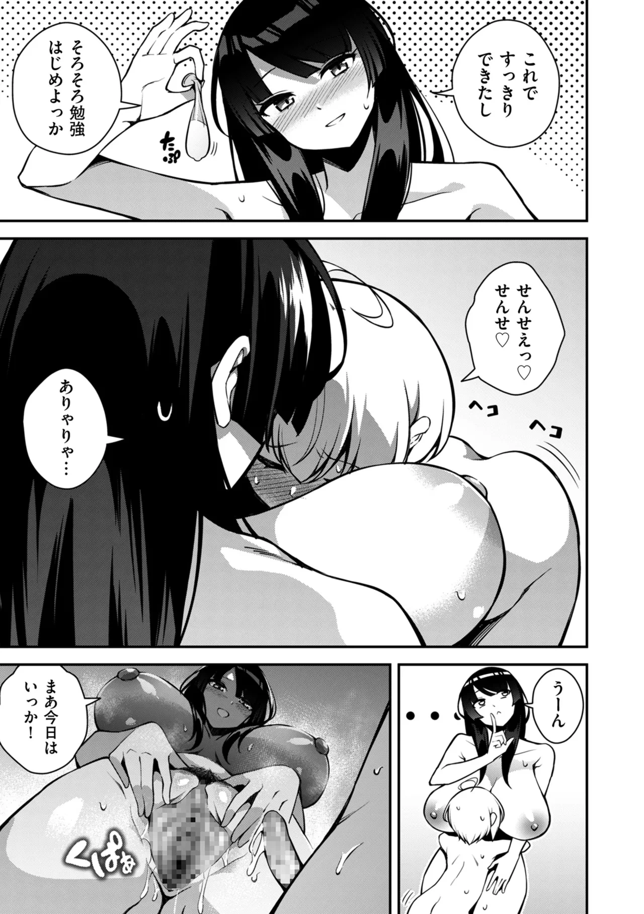 หน้า 277