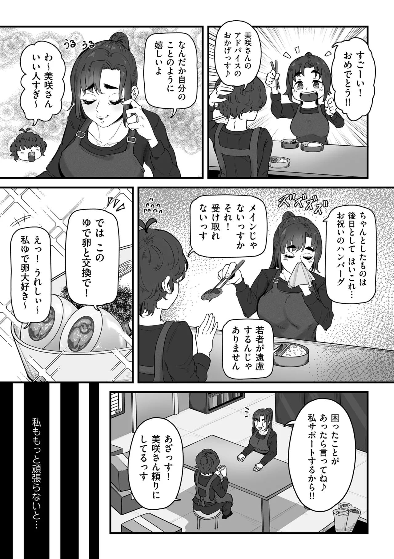 หน้า 312