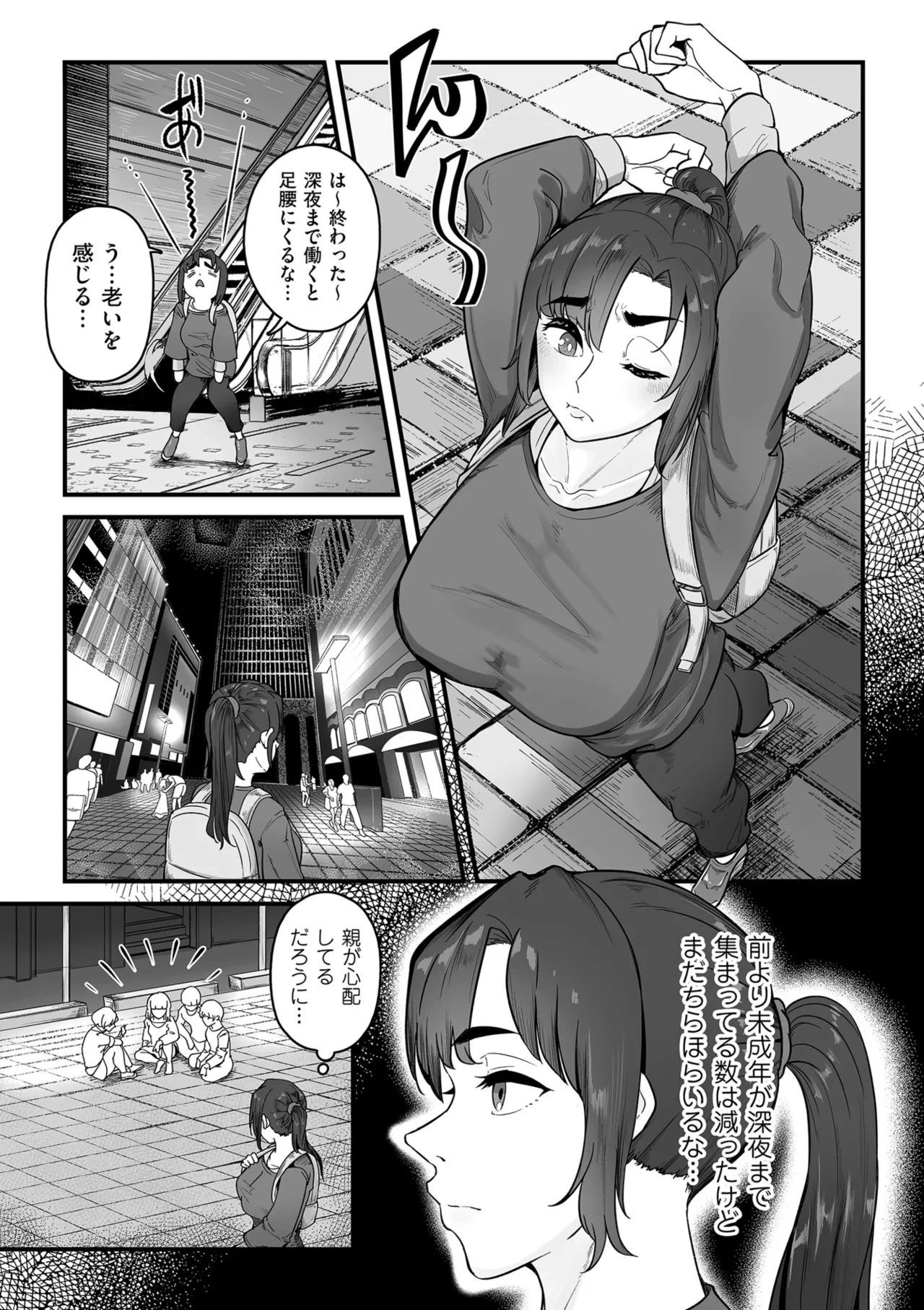 หน้า 313