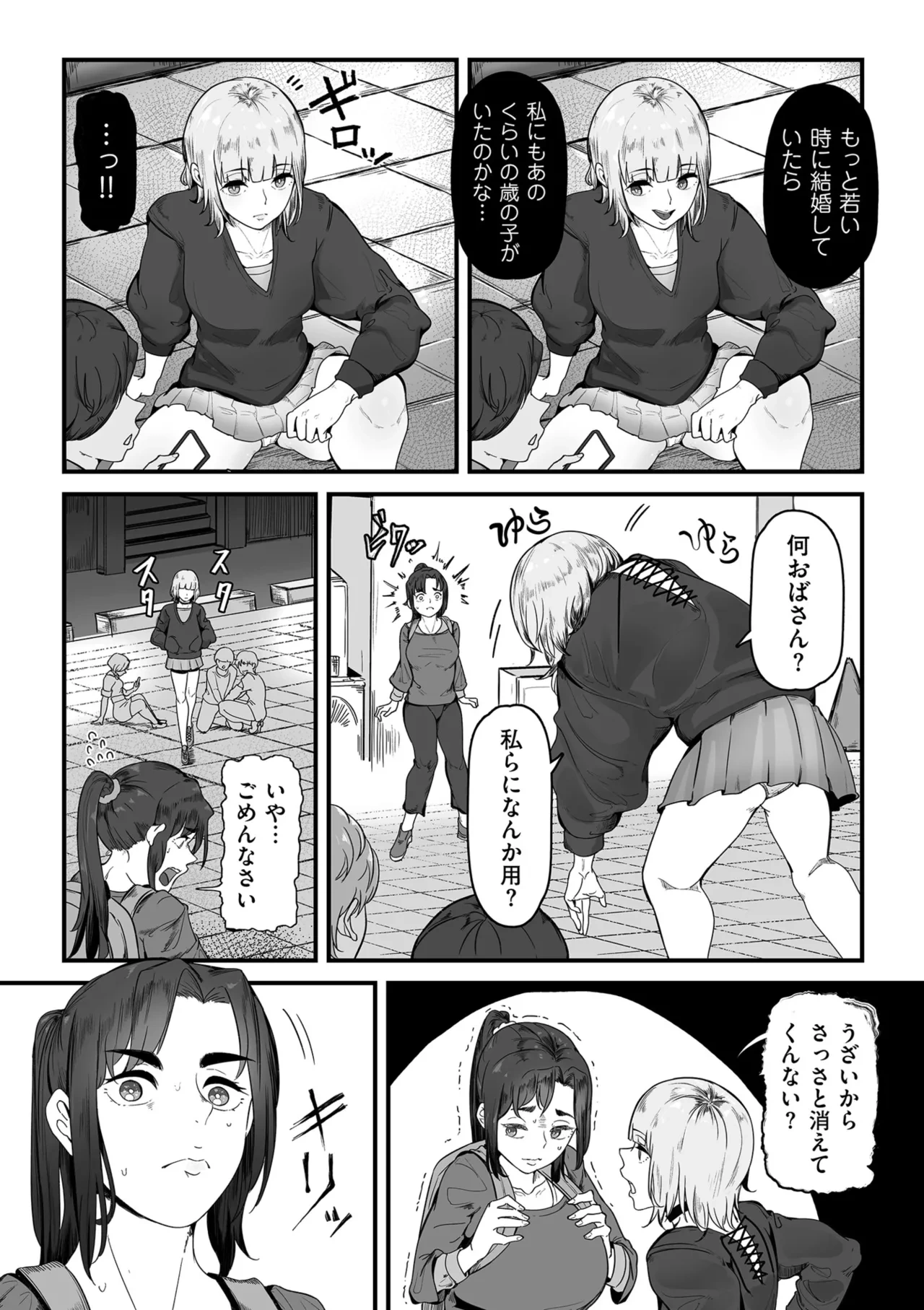 หน้า 314