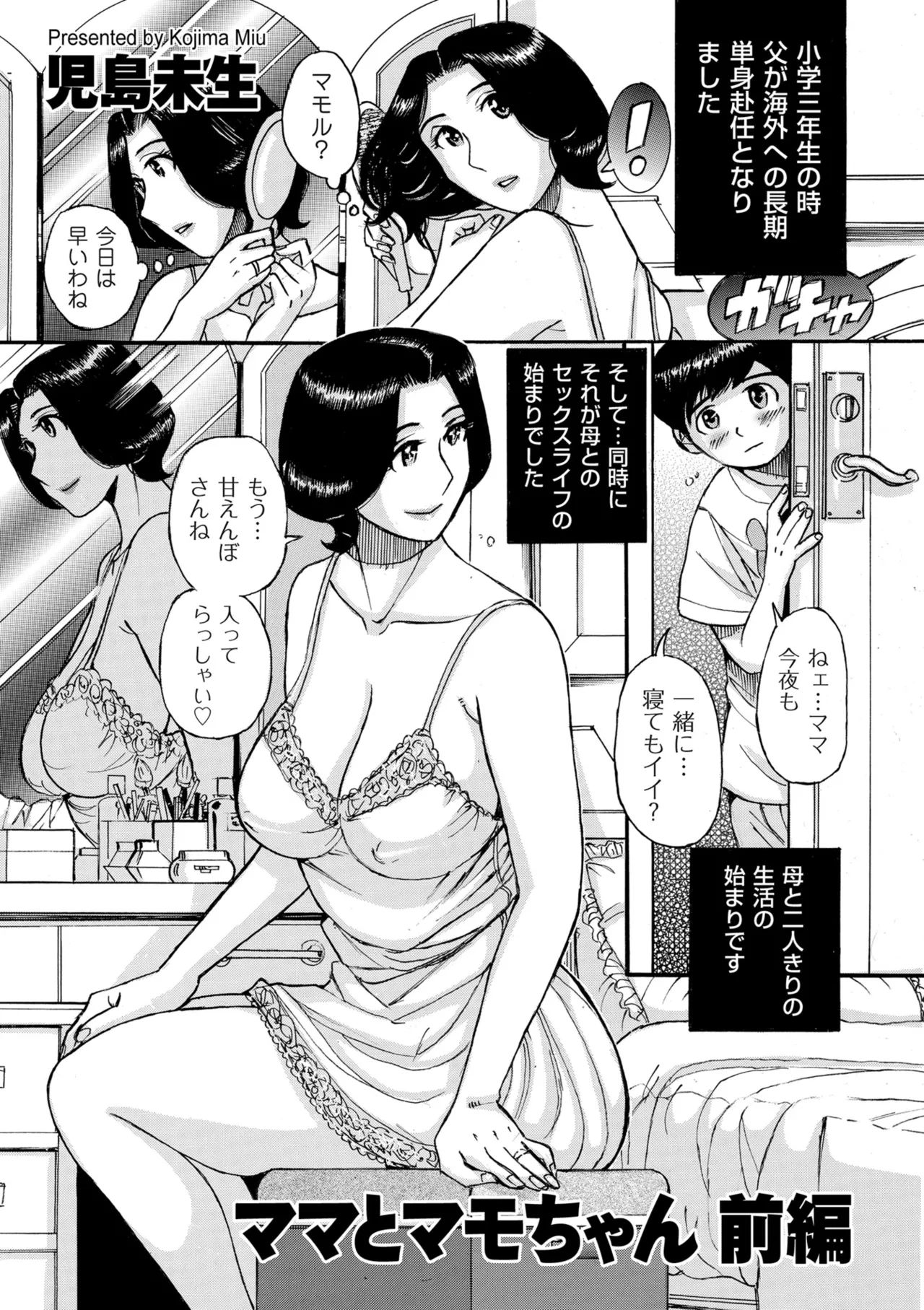 หน้า 335