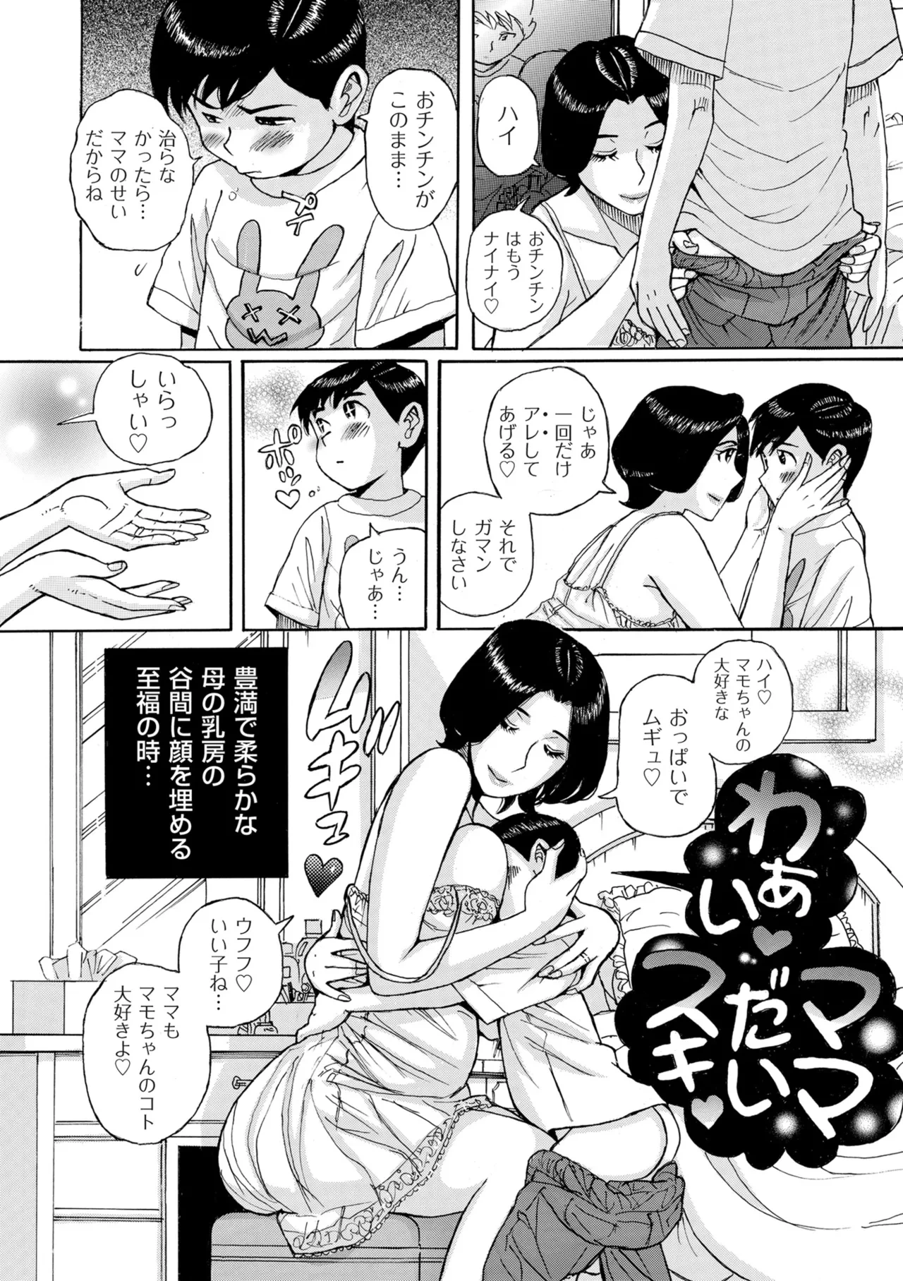 หน้า 338
