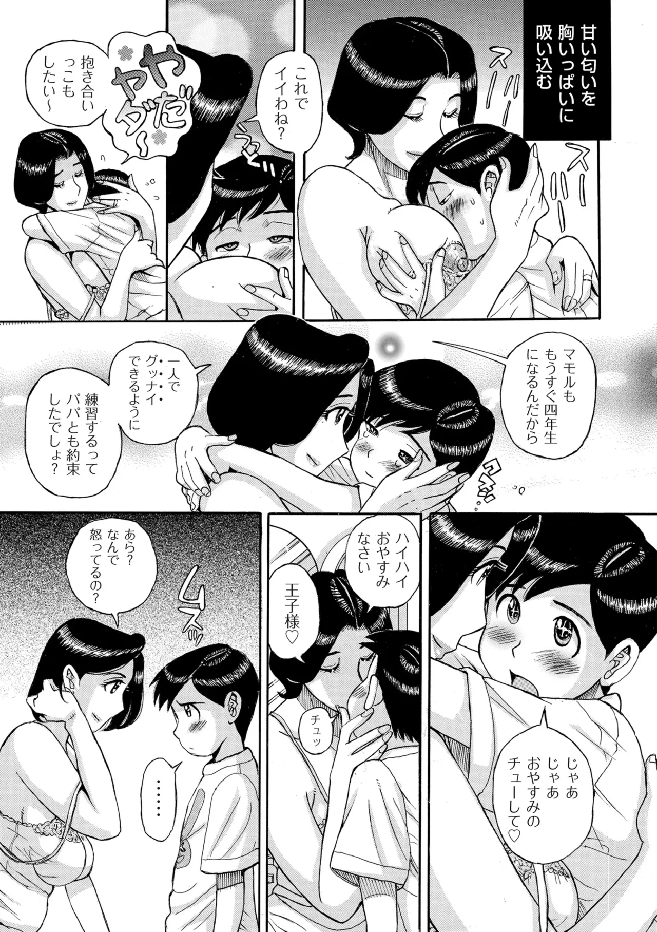 หน้า 339