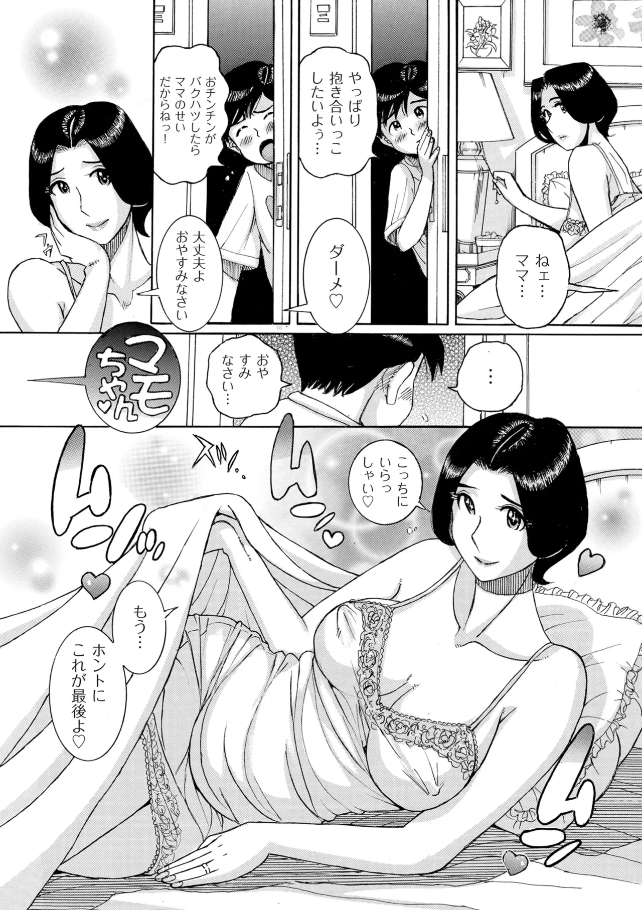 หน้า 342