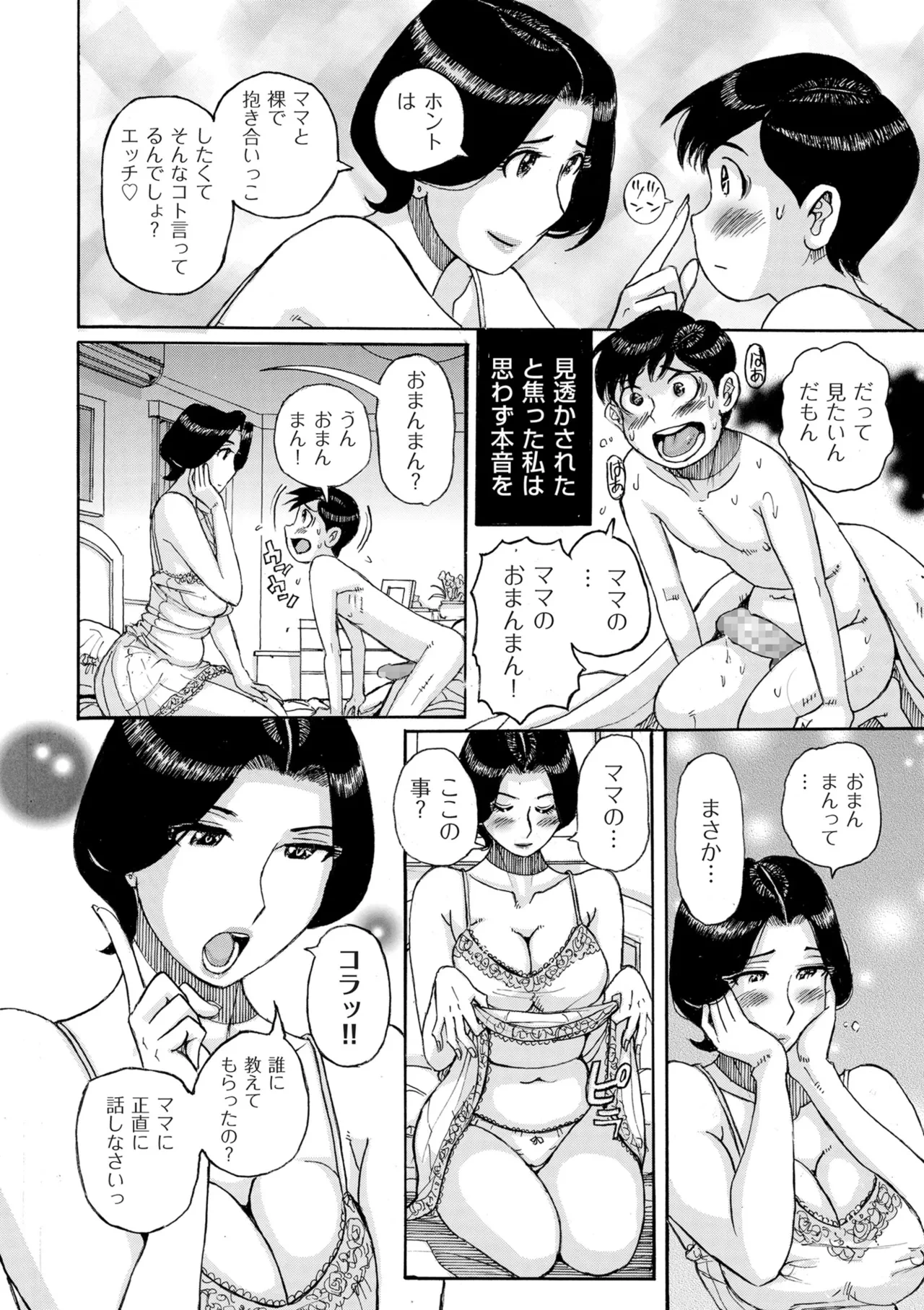 หน้า 348