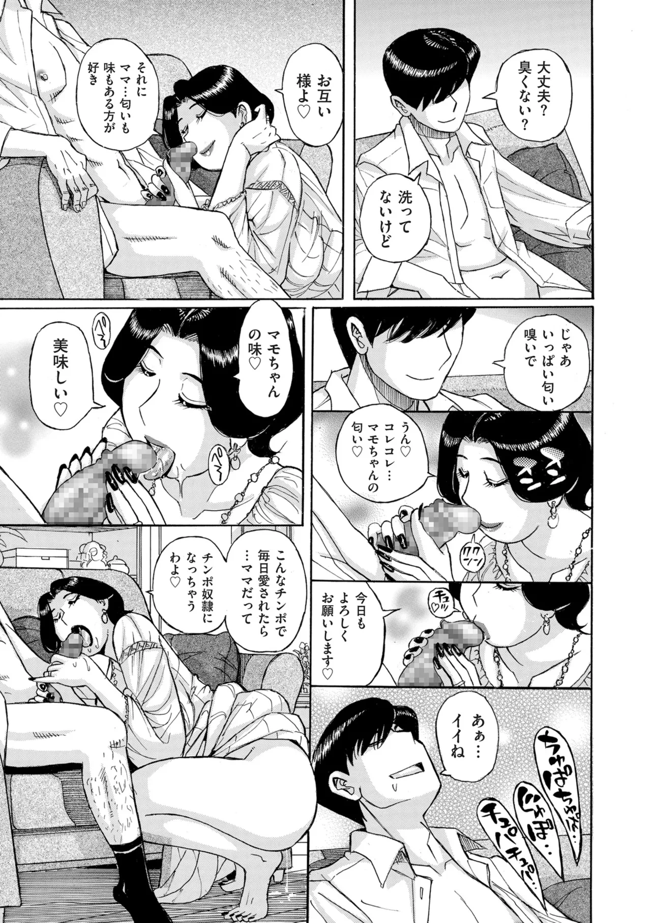 หน้า 353