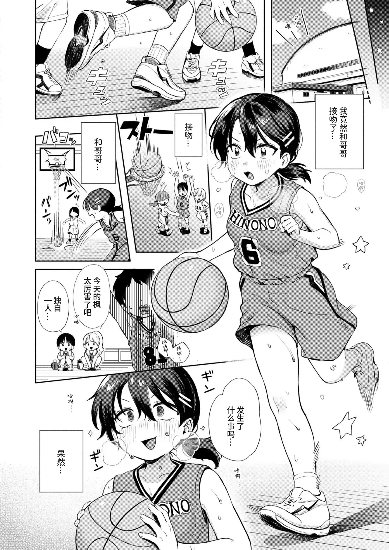 หน้า 8