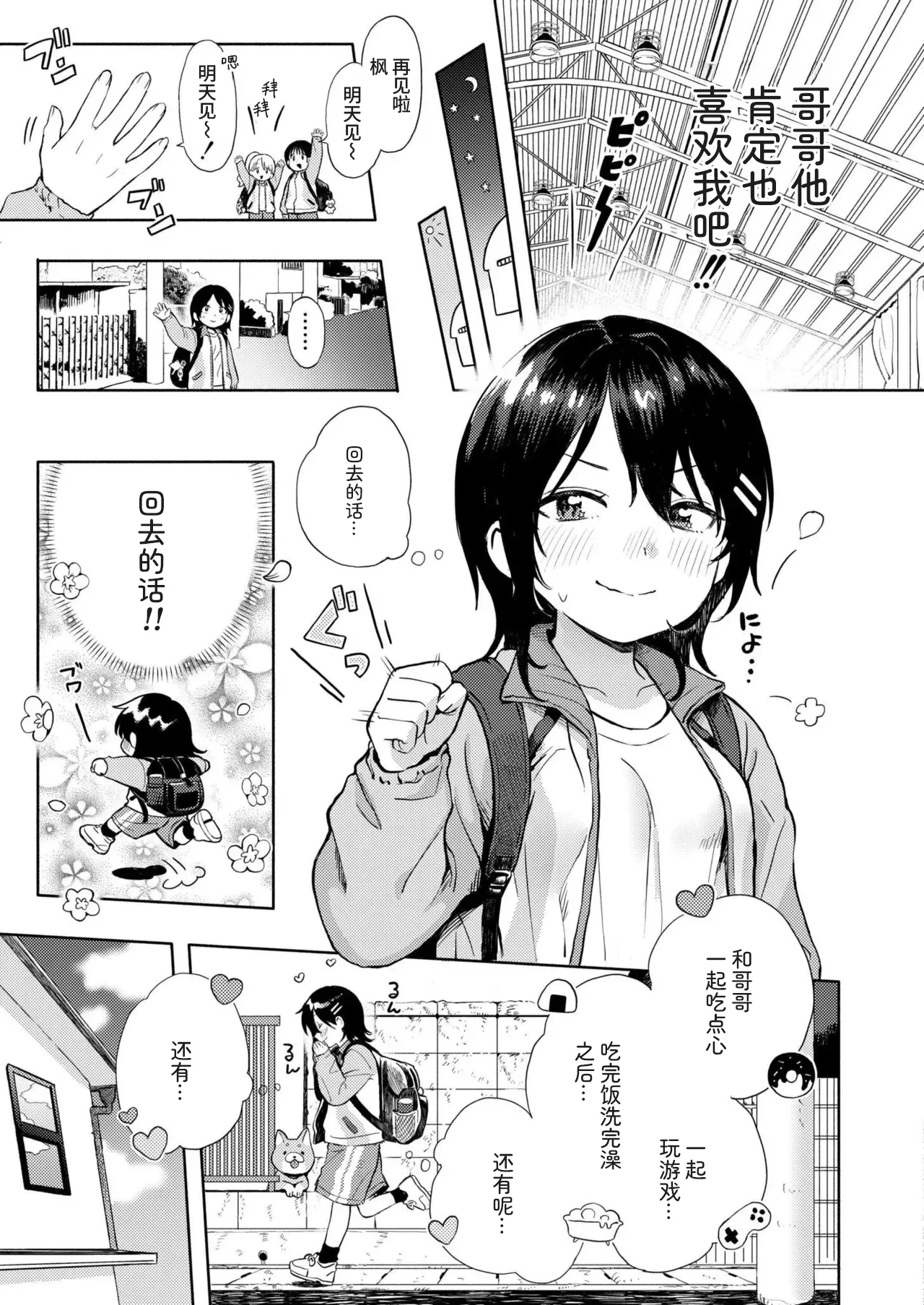 หน้า 9