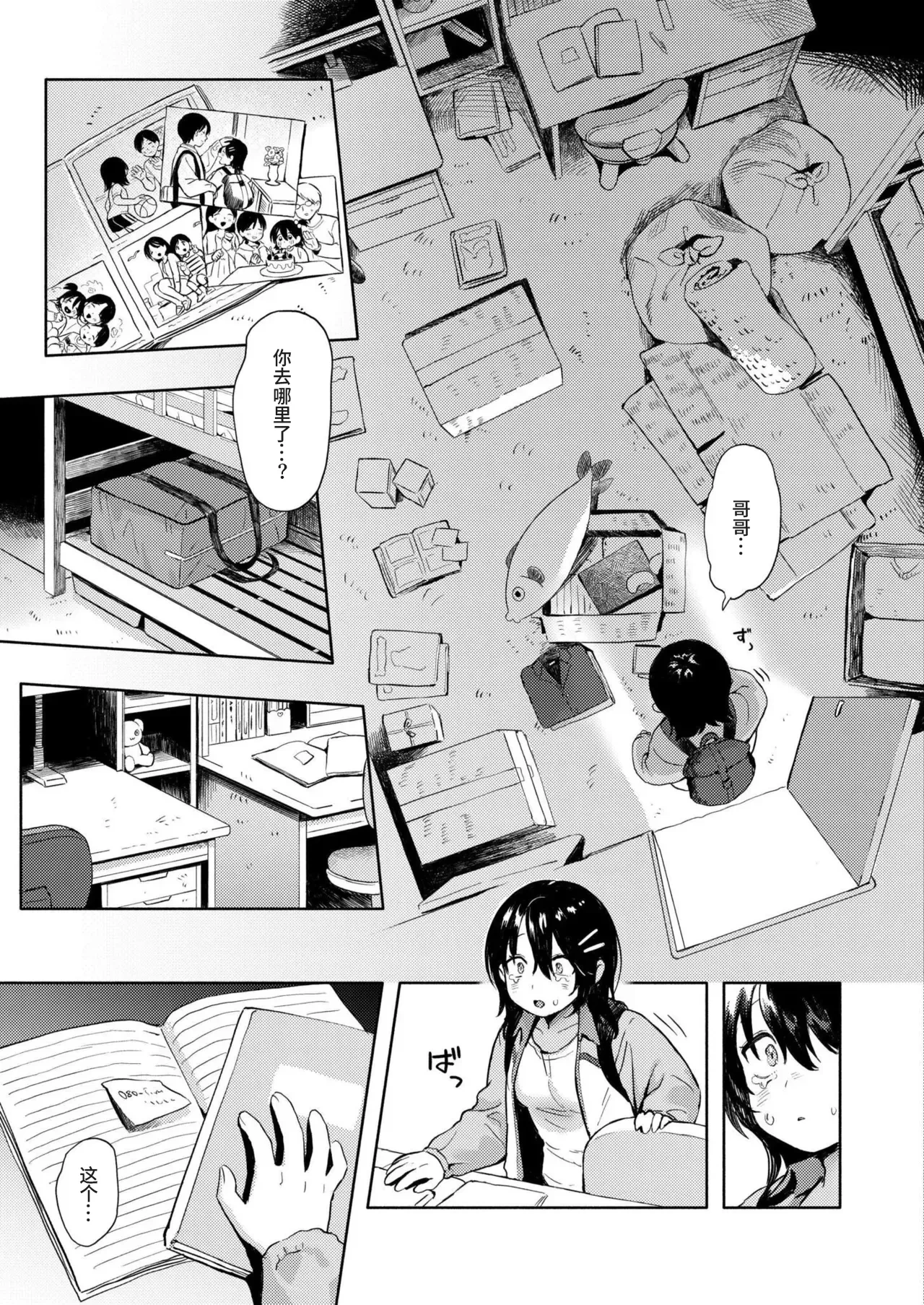 หน้า 13