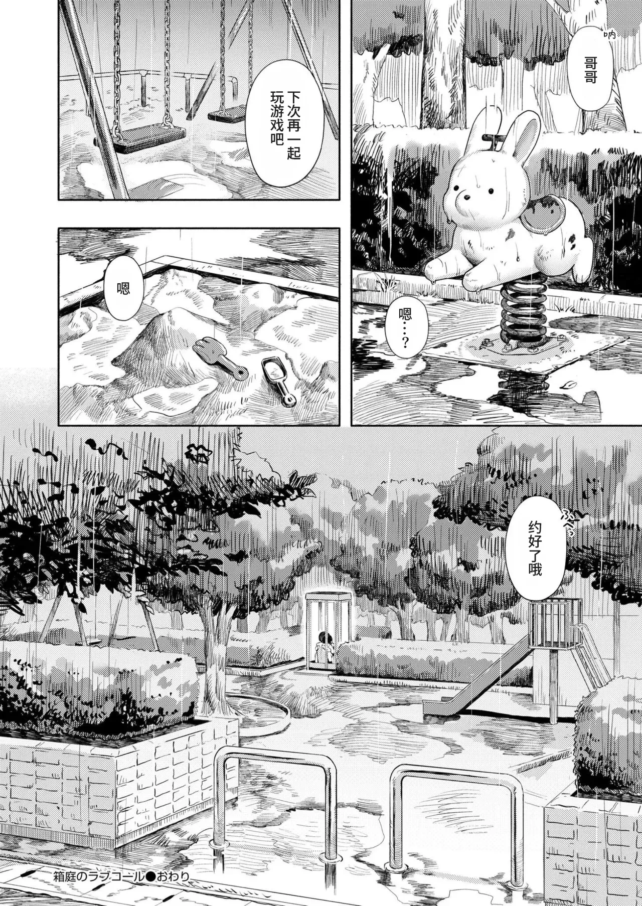 หน้า 30