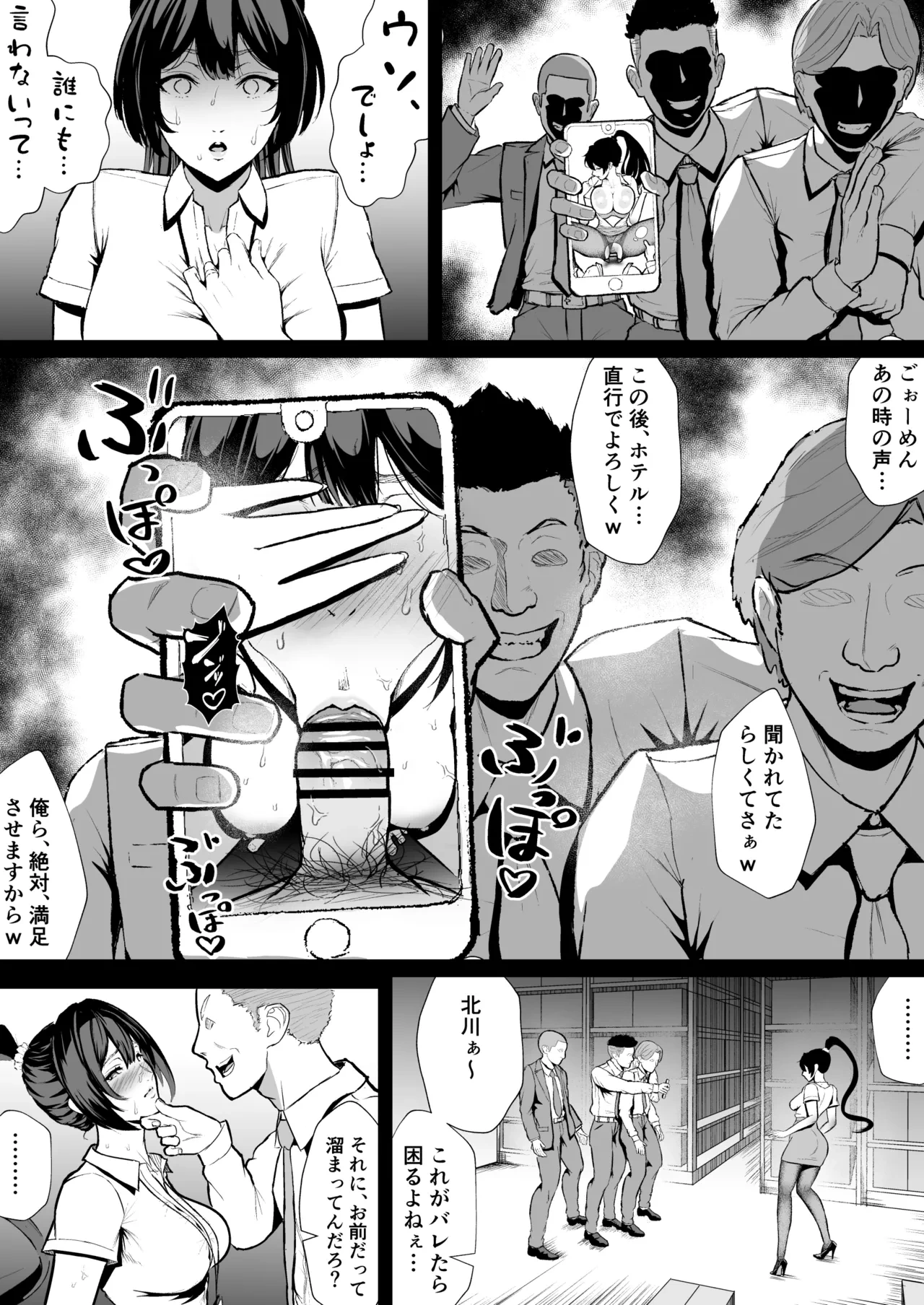 หน้า 14