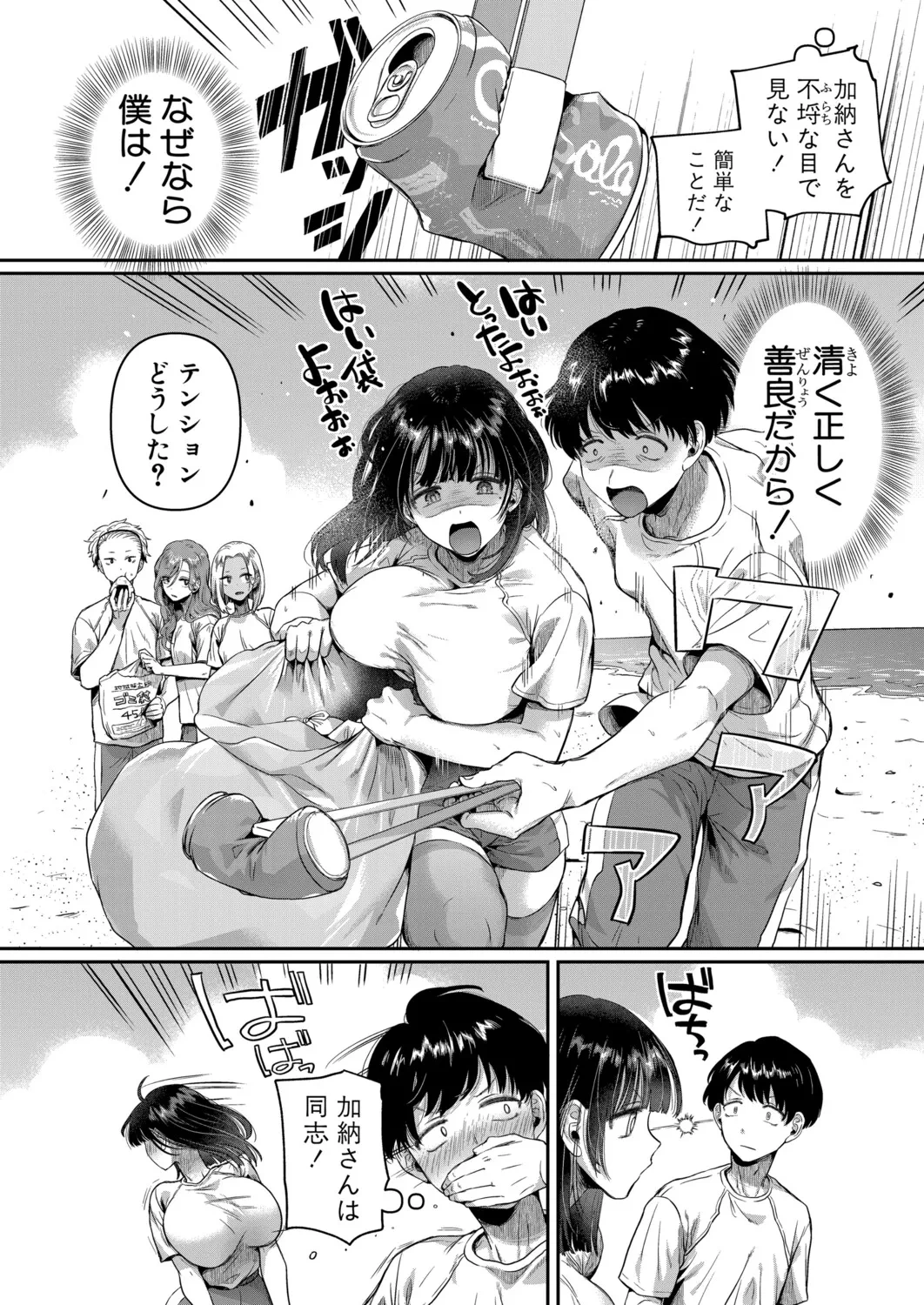 หน้า 11