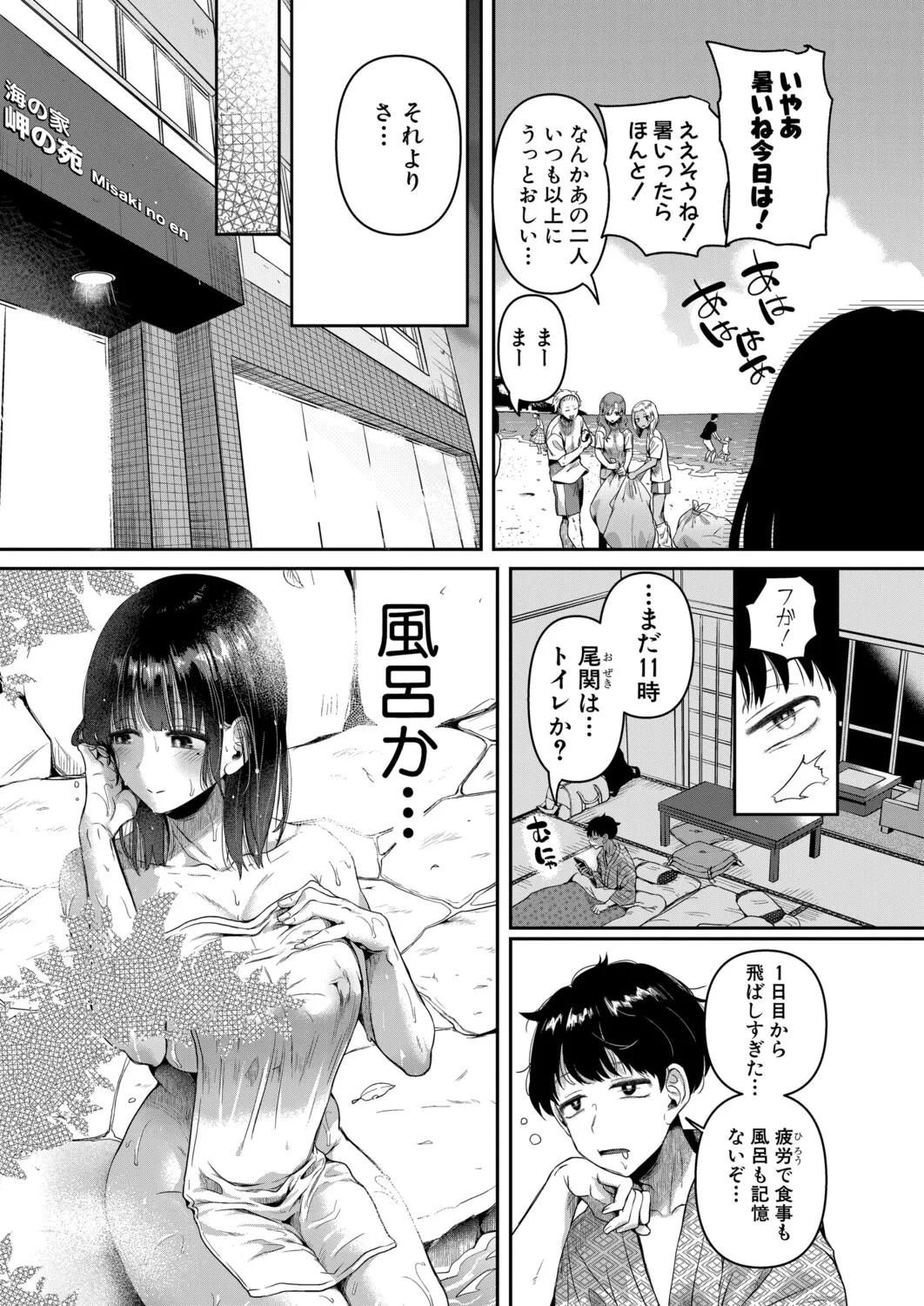 หน้า 12