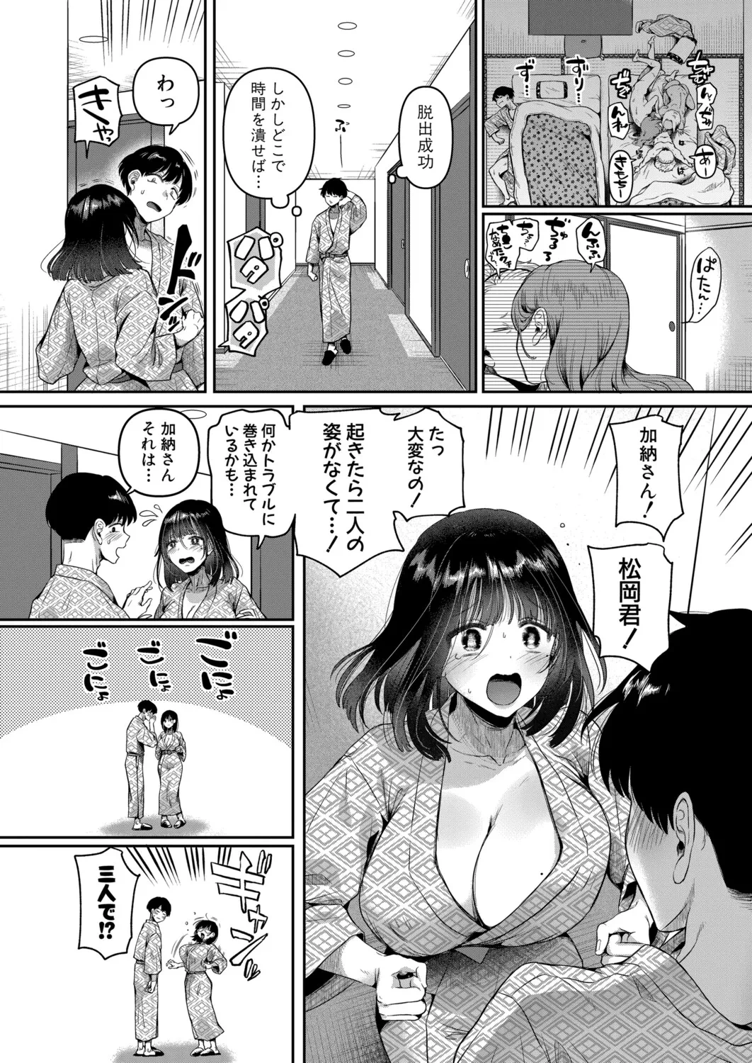 หน้า 15