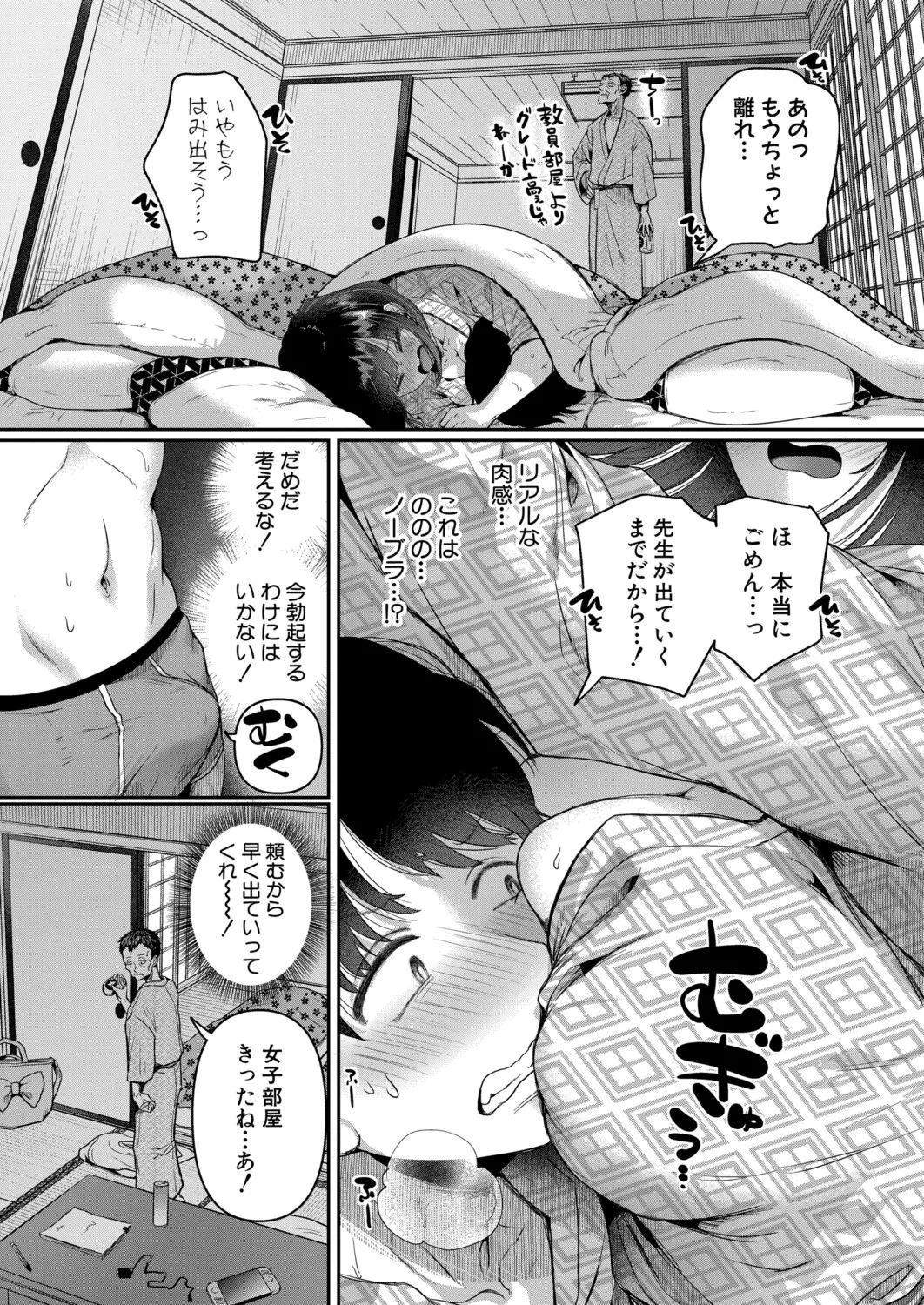 หน้า 20