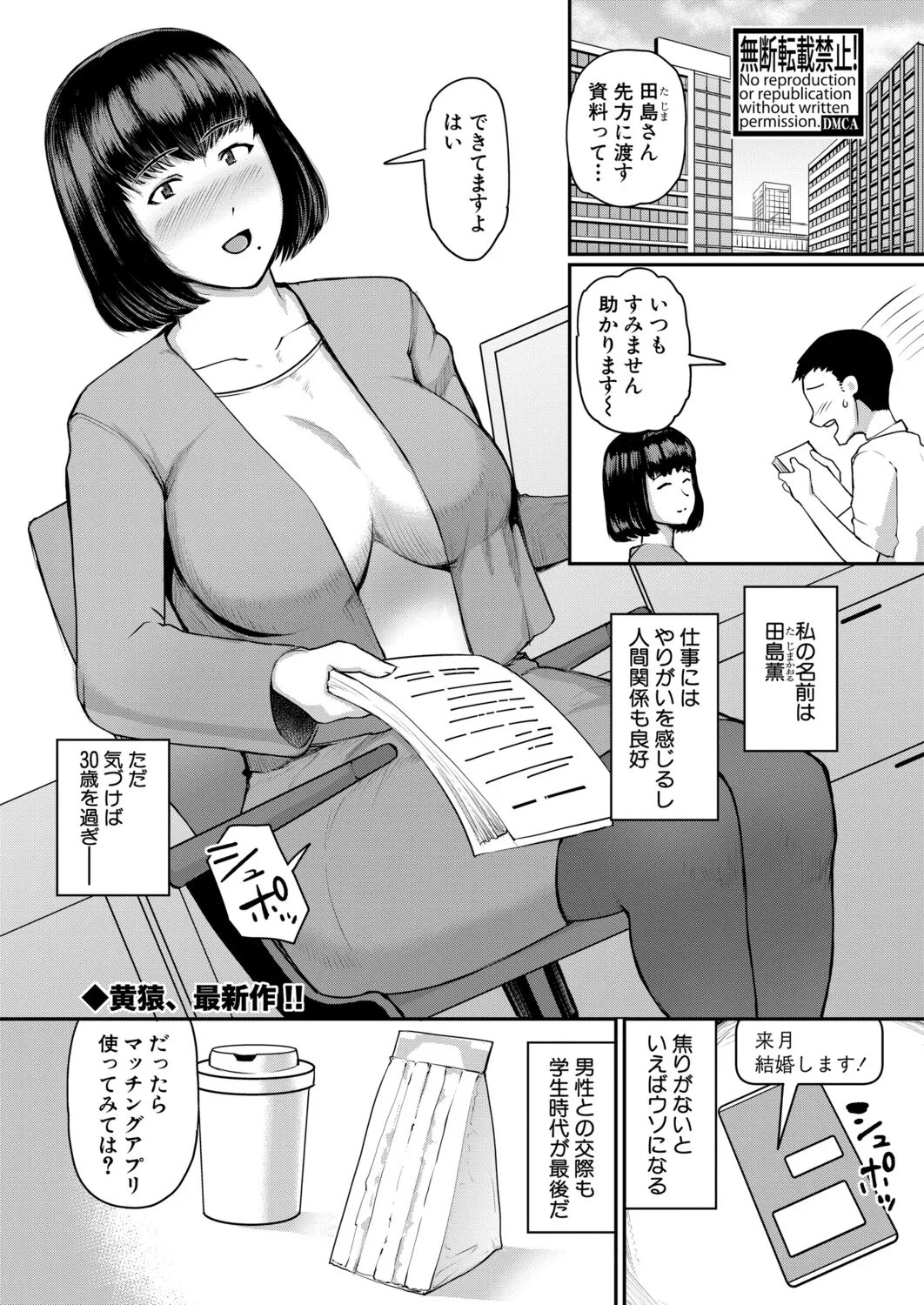 หน้า 80