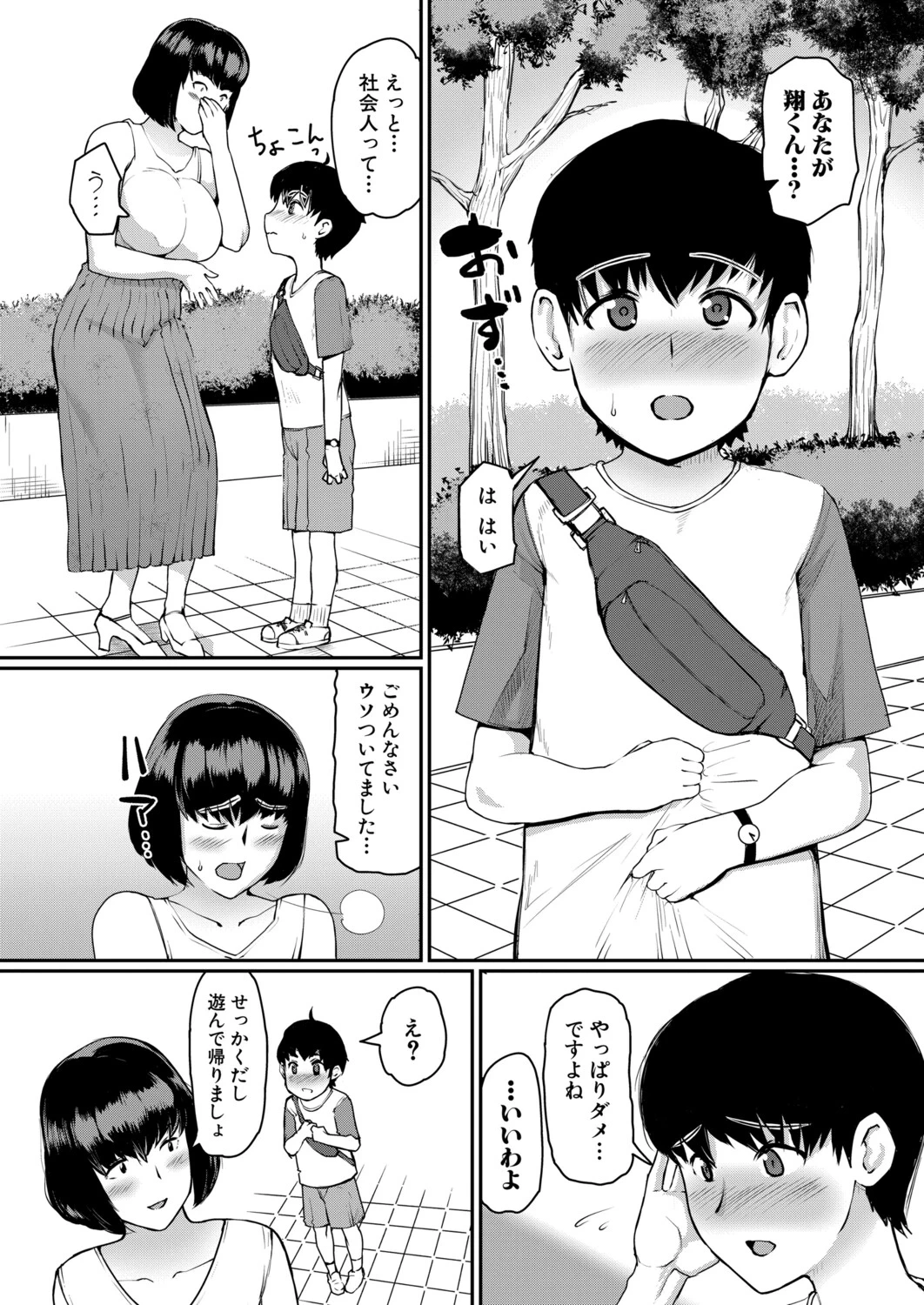 หน้า 82