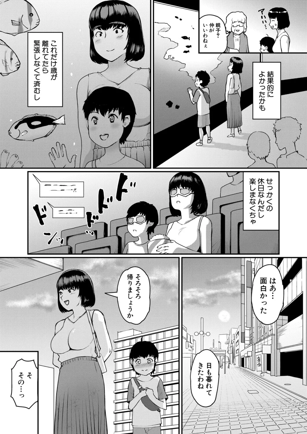 หน้า 83
