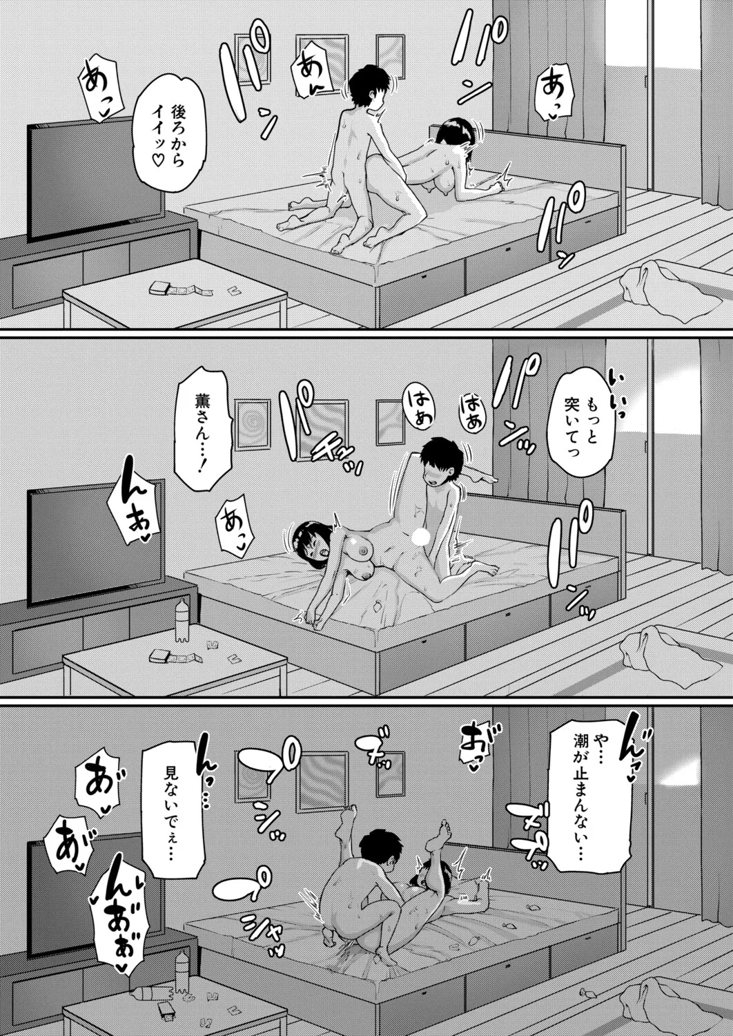 หน้า 97