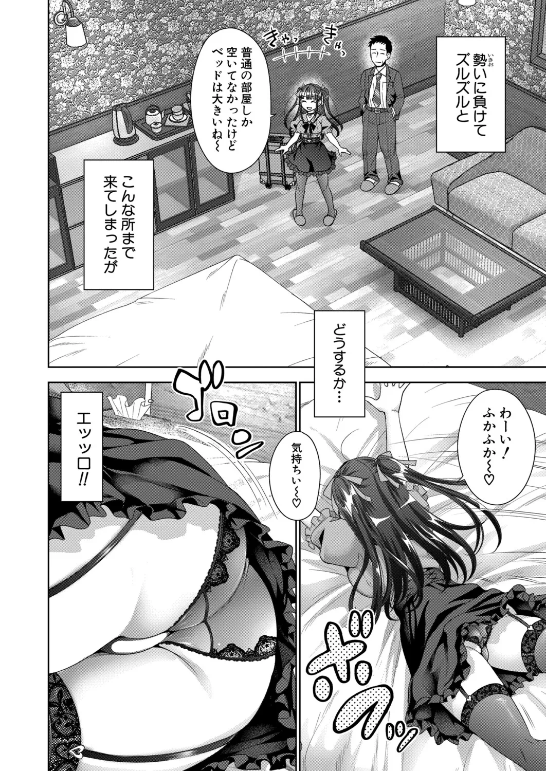 หน้า 113