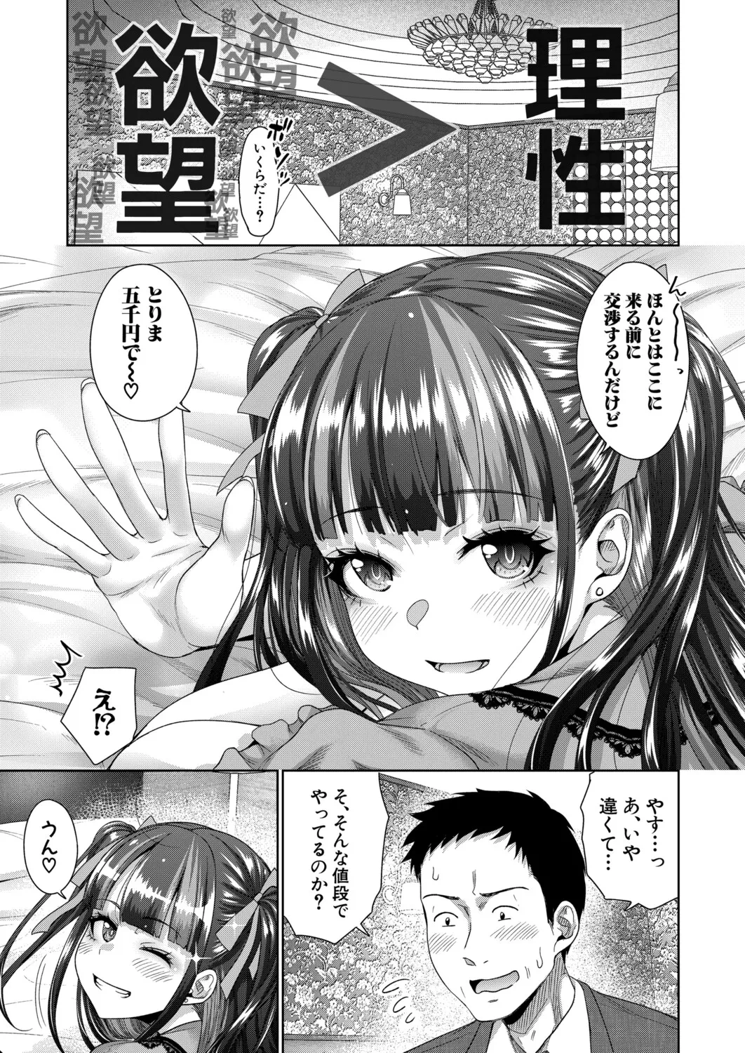 หน้า 114