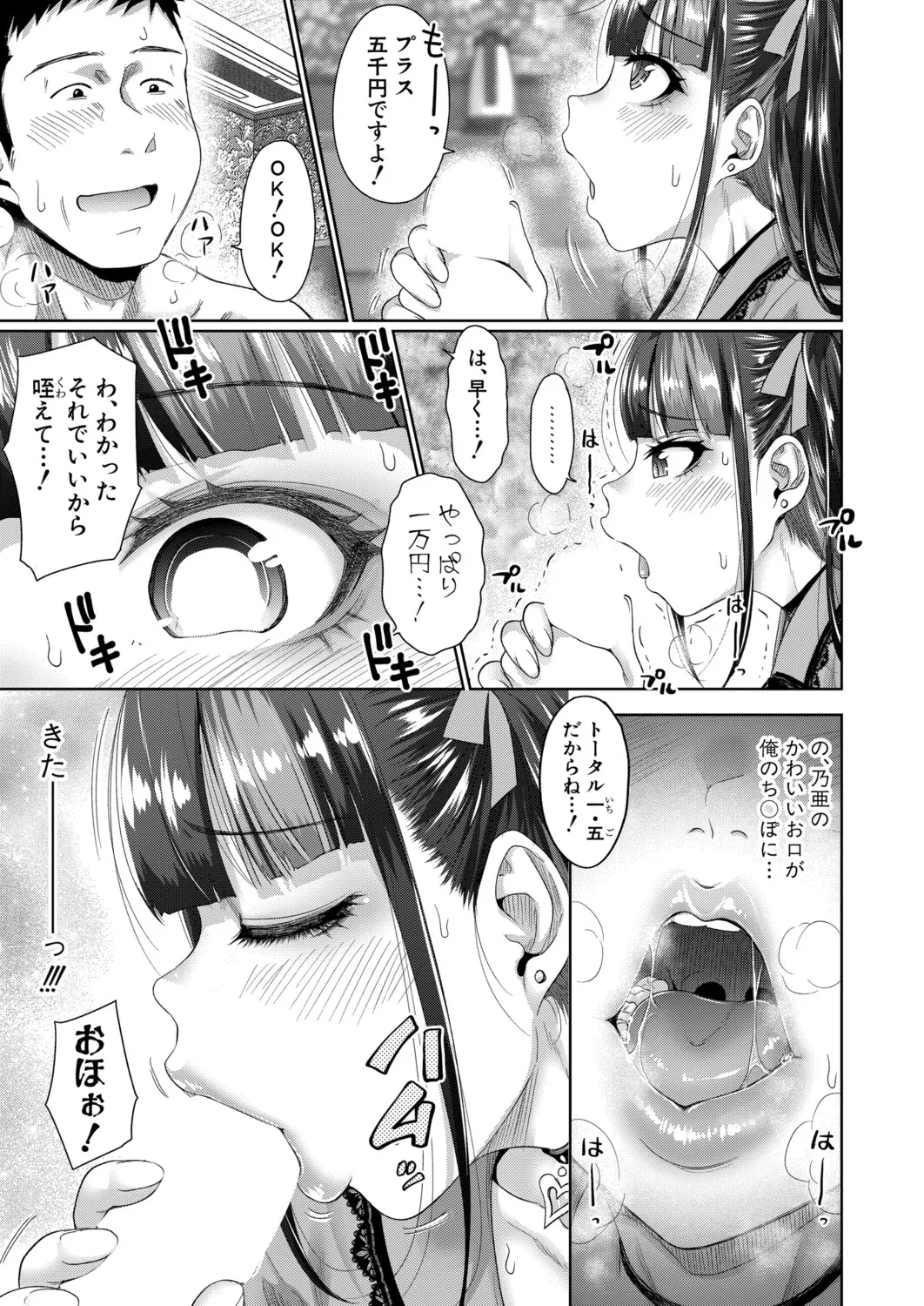 หน้า 118