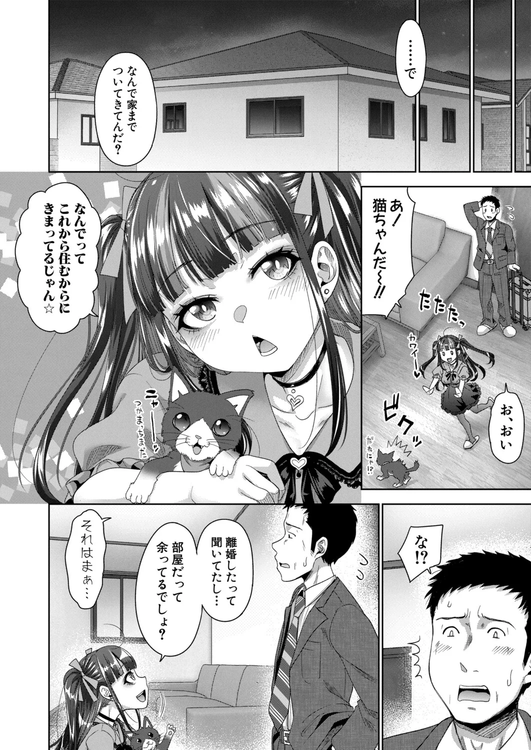 หน้า 135
