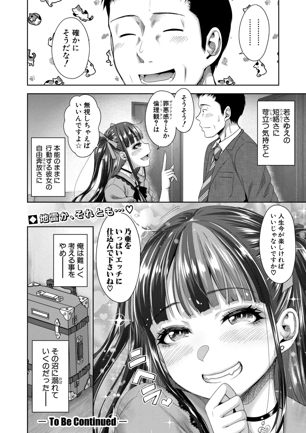หน้า 137
