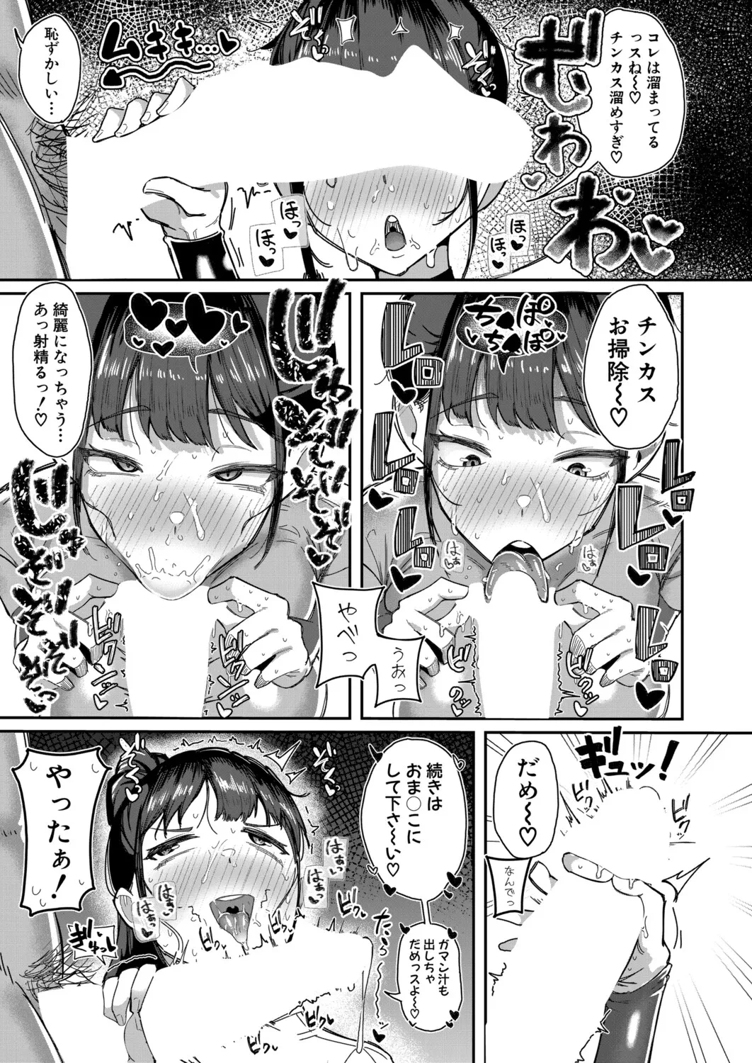 หน้า 148