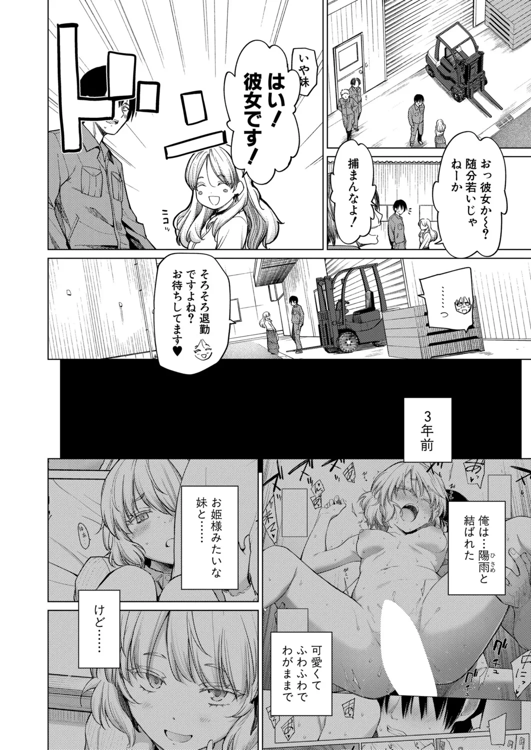 หน้า 167