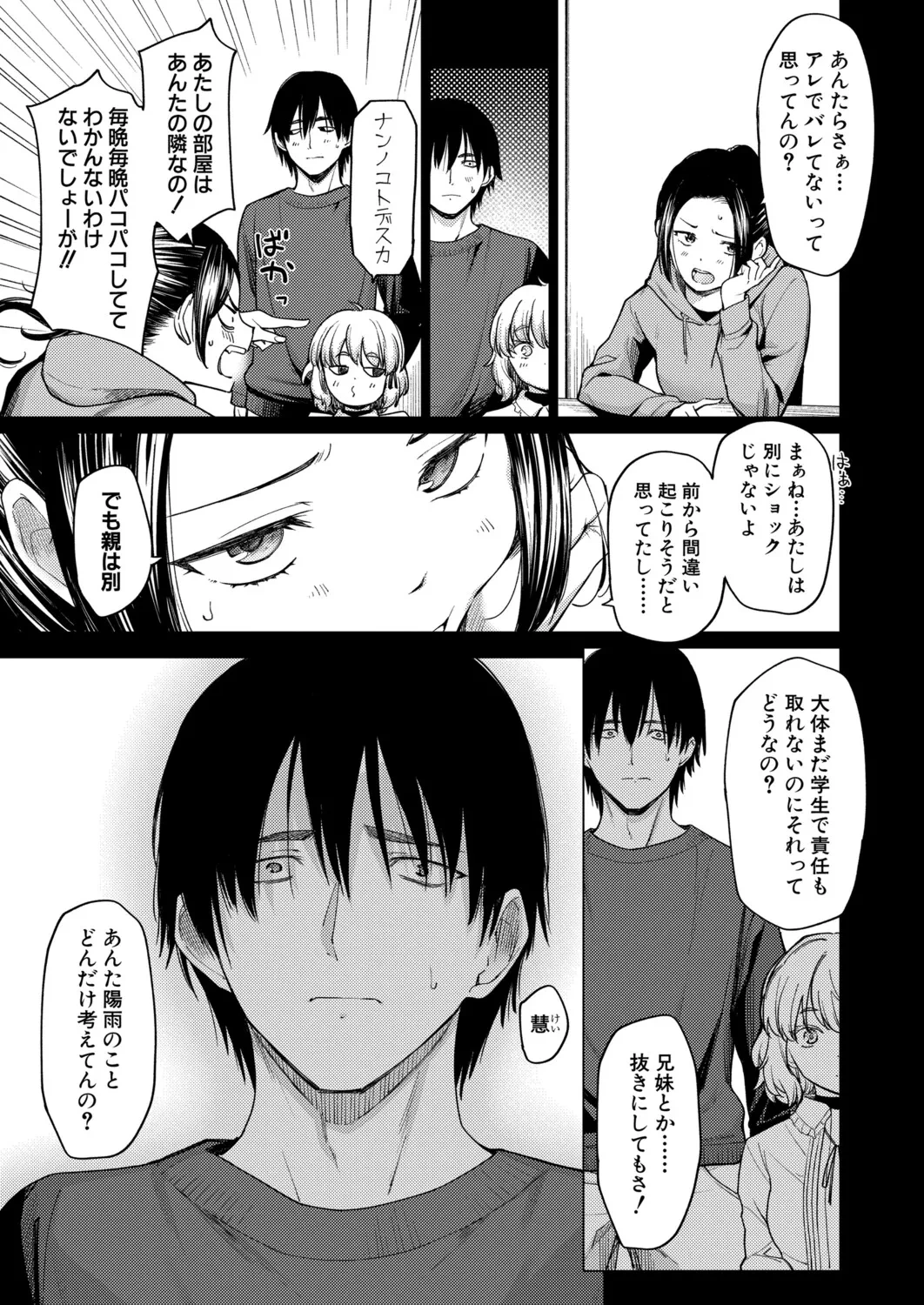 หน้า 168