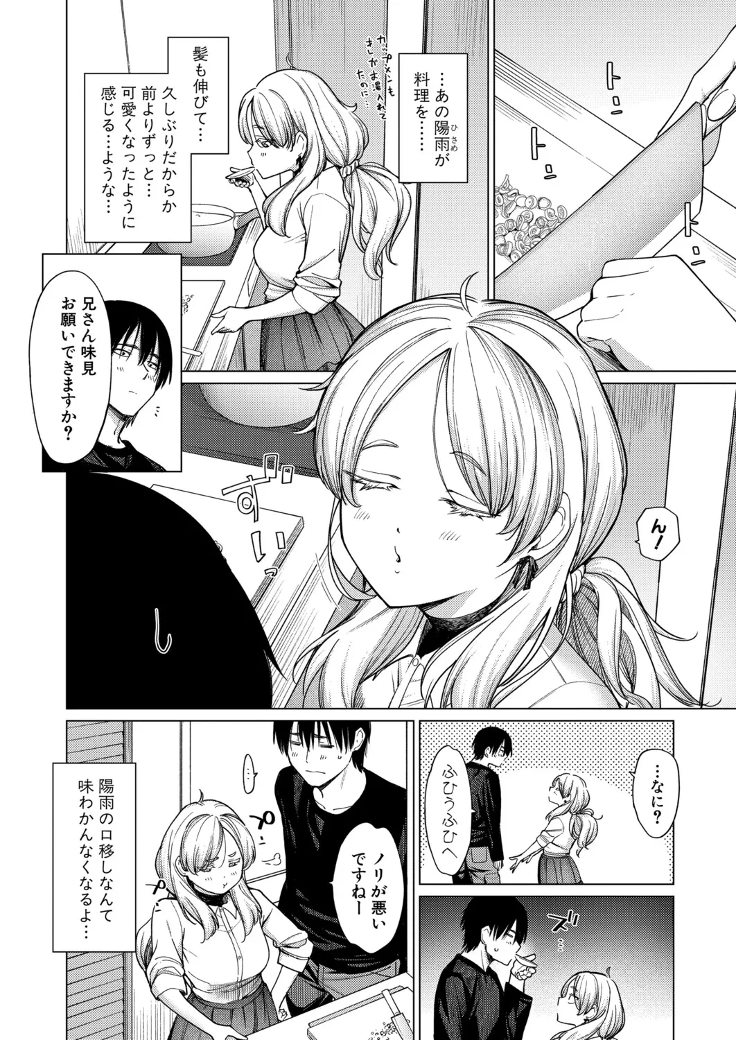 หน้า 171
