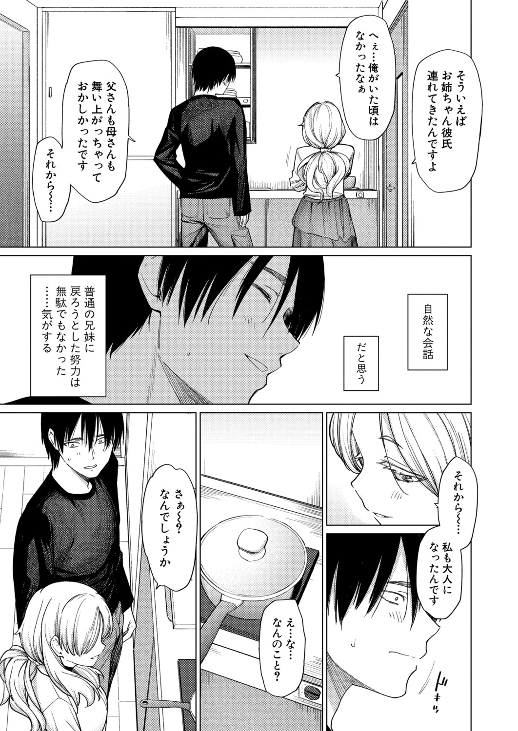 หน้า 172