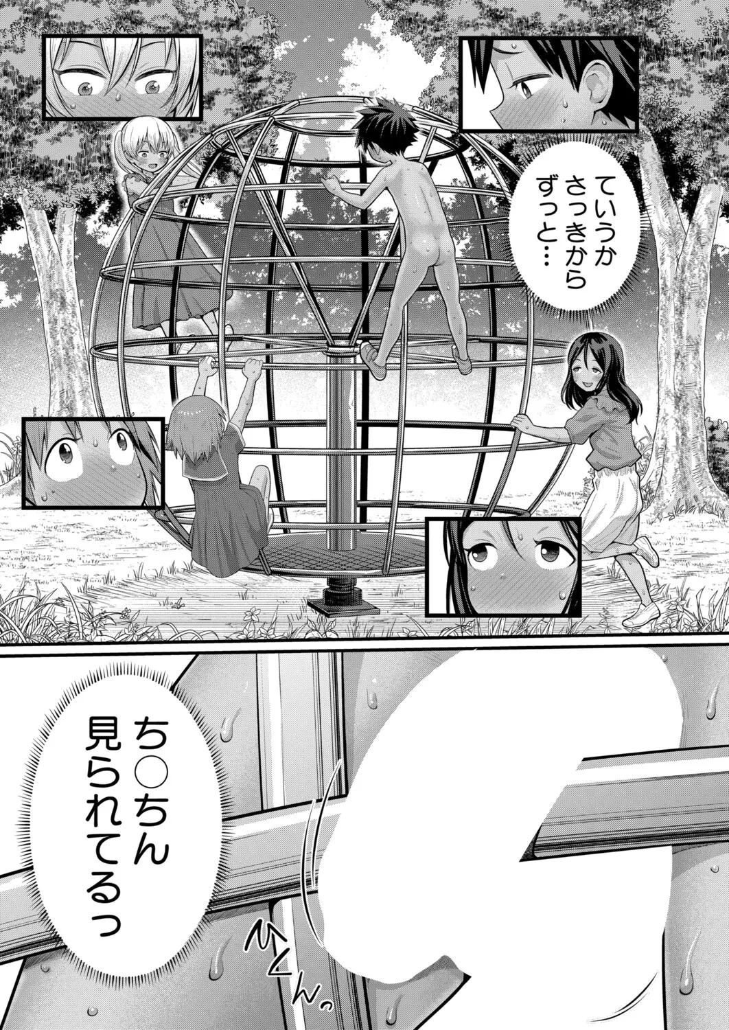 หน้า 204