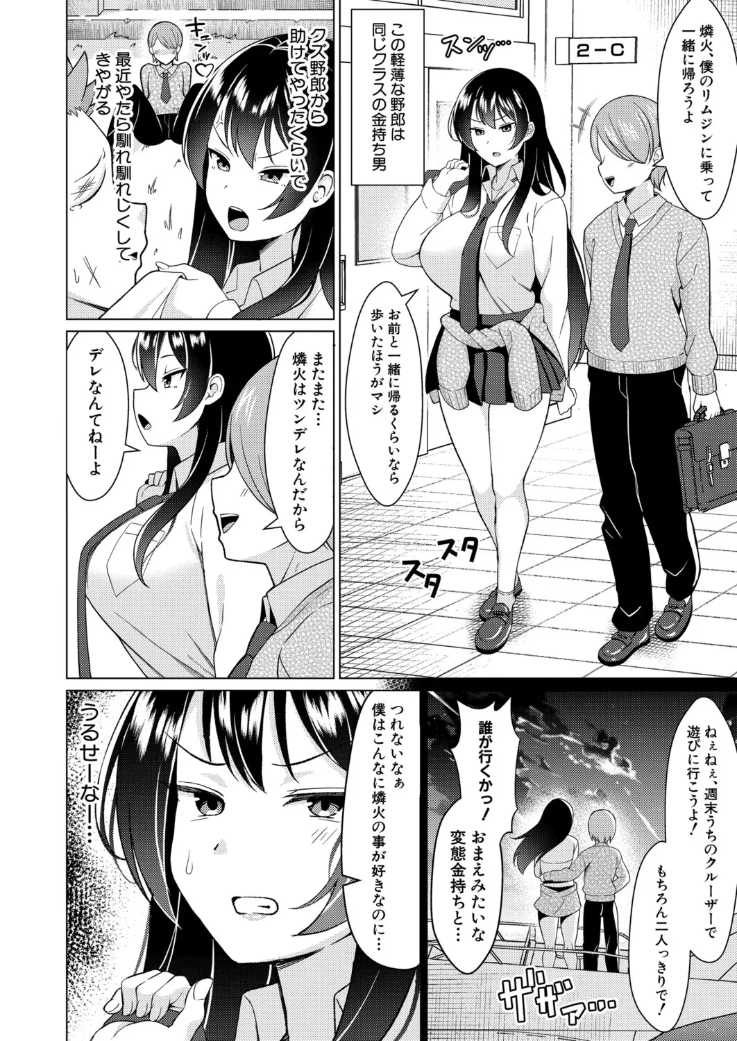 หน้า 293
