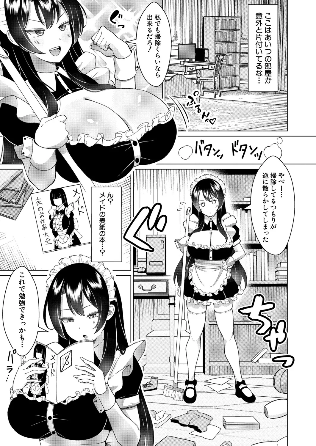 หน้า 296