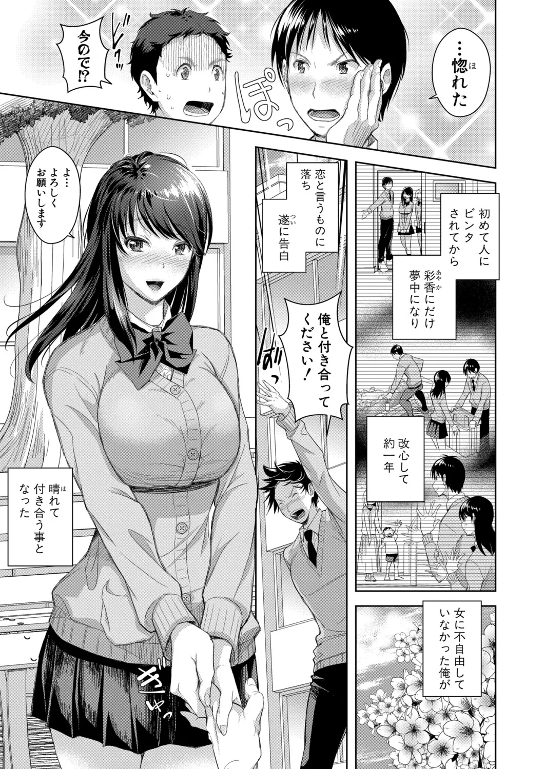 หน้า 330