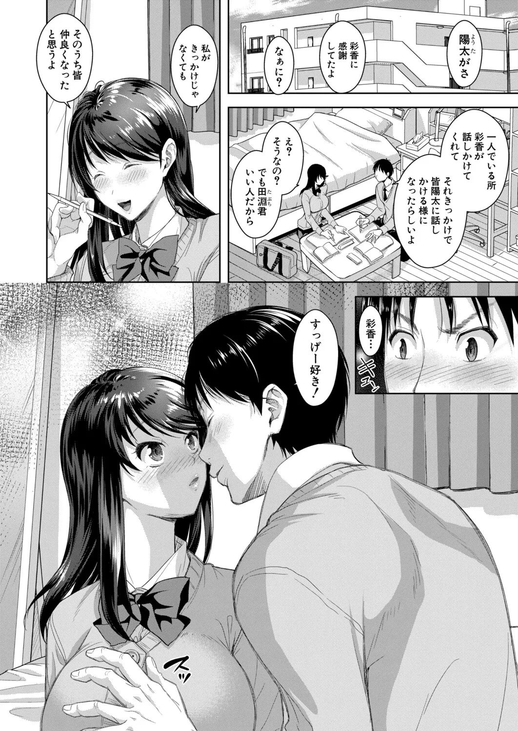 หน้า 331