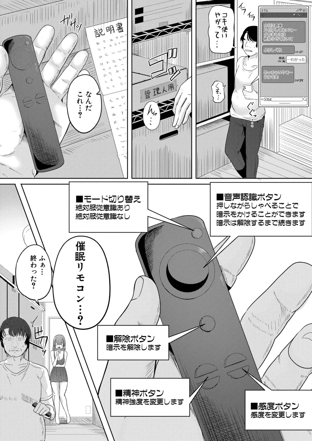 หน้า 361