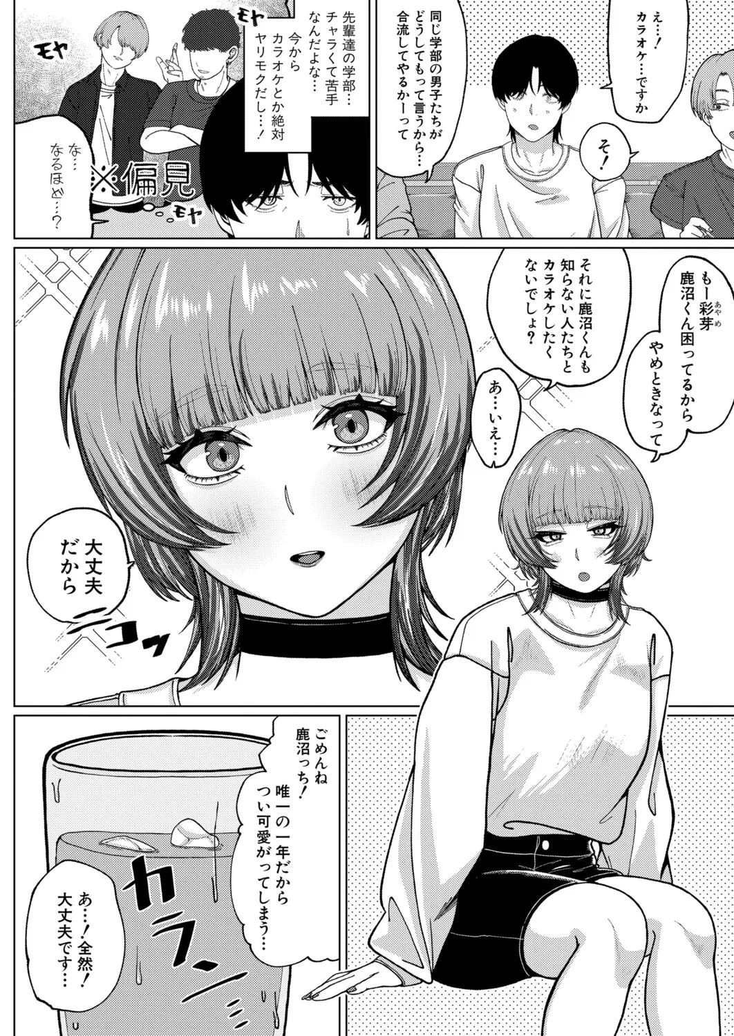 หน้า 389