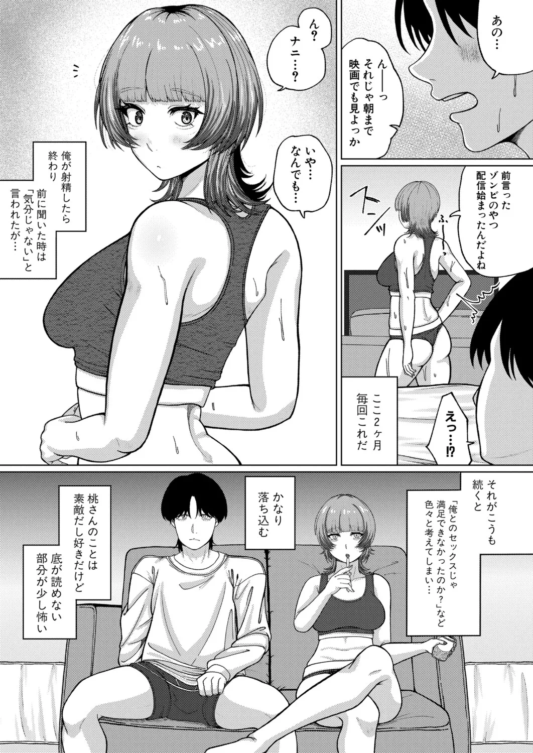 หน้า 396