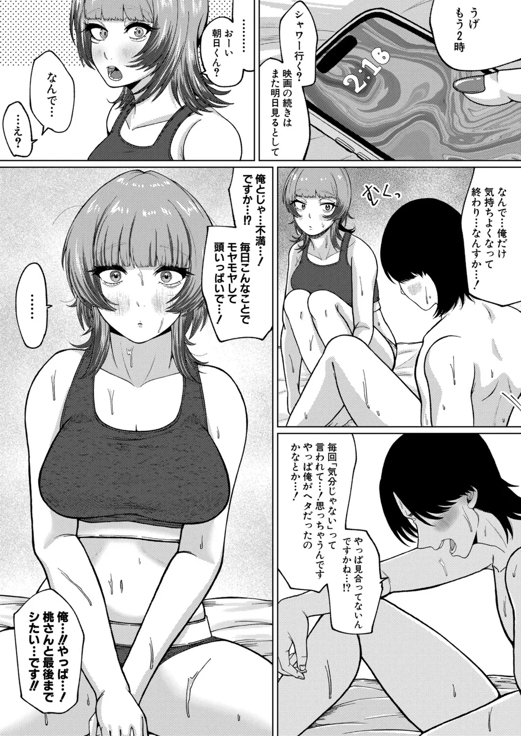 หน้า 406