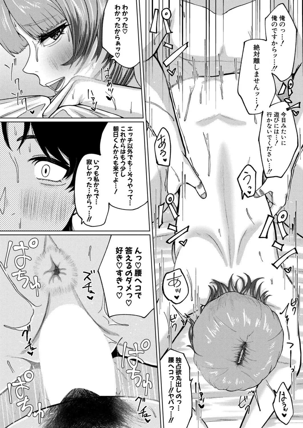 หน้า 412